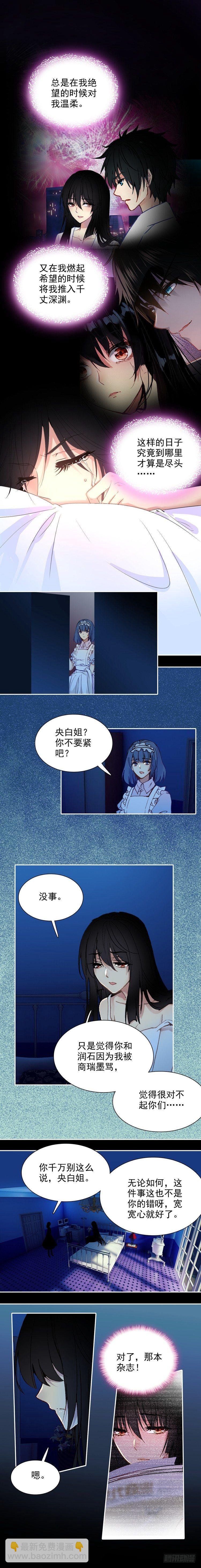 第三十八话