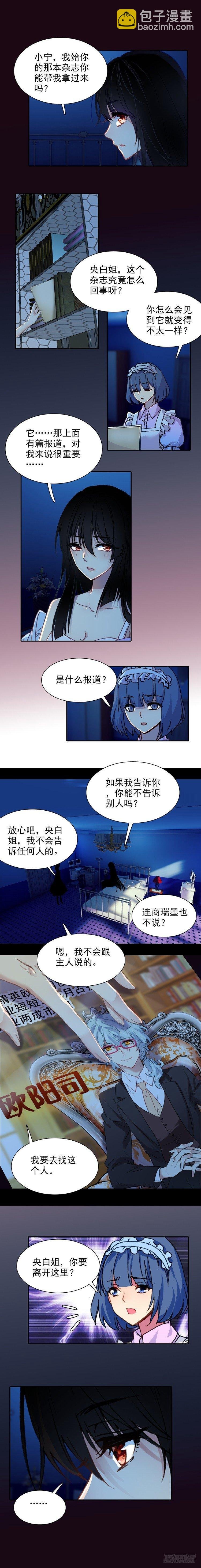 第三十八话