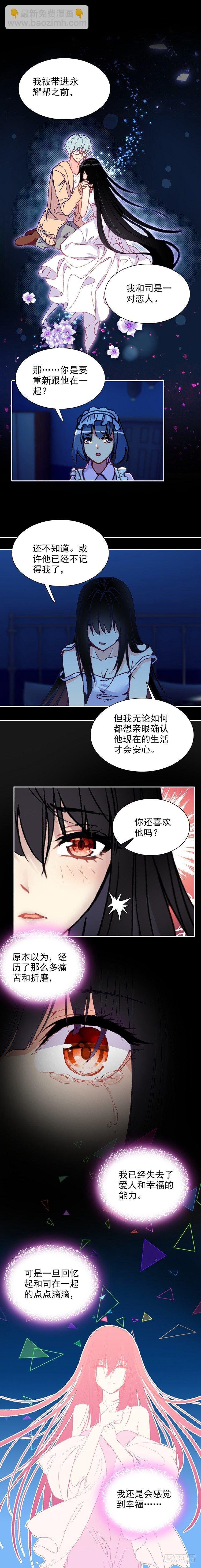 第三十八话