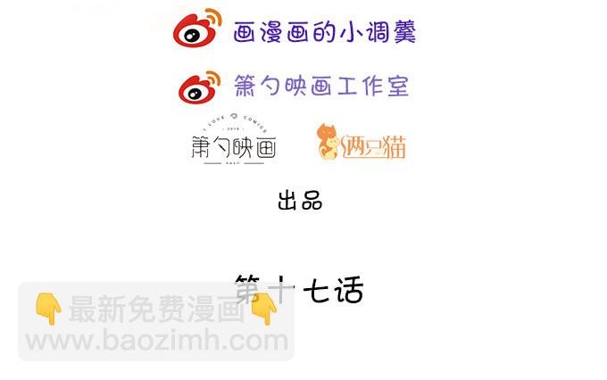 论白莲花的专业素养！