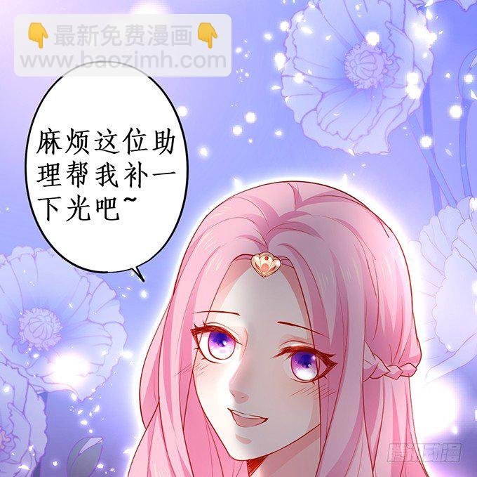 论白莲花的专业素养！
