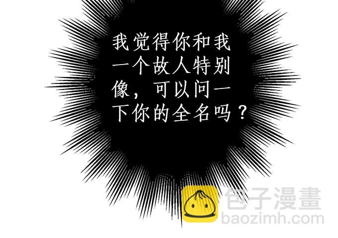 论白莲花的专业素养！