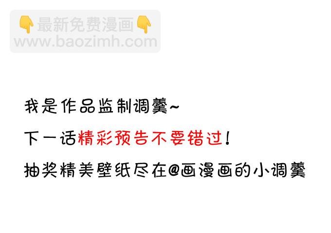 论白莲花的专业素养！