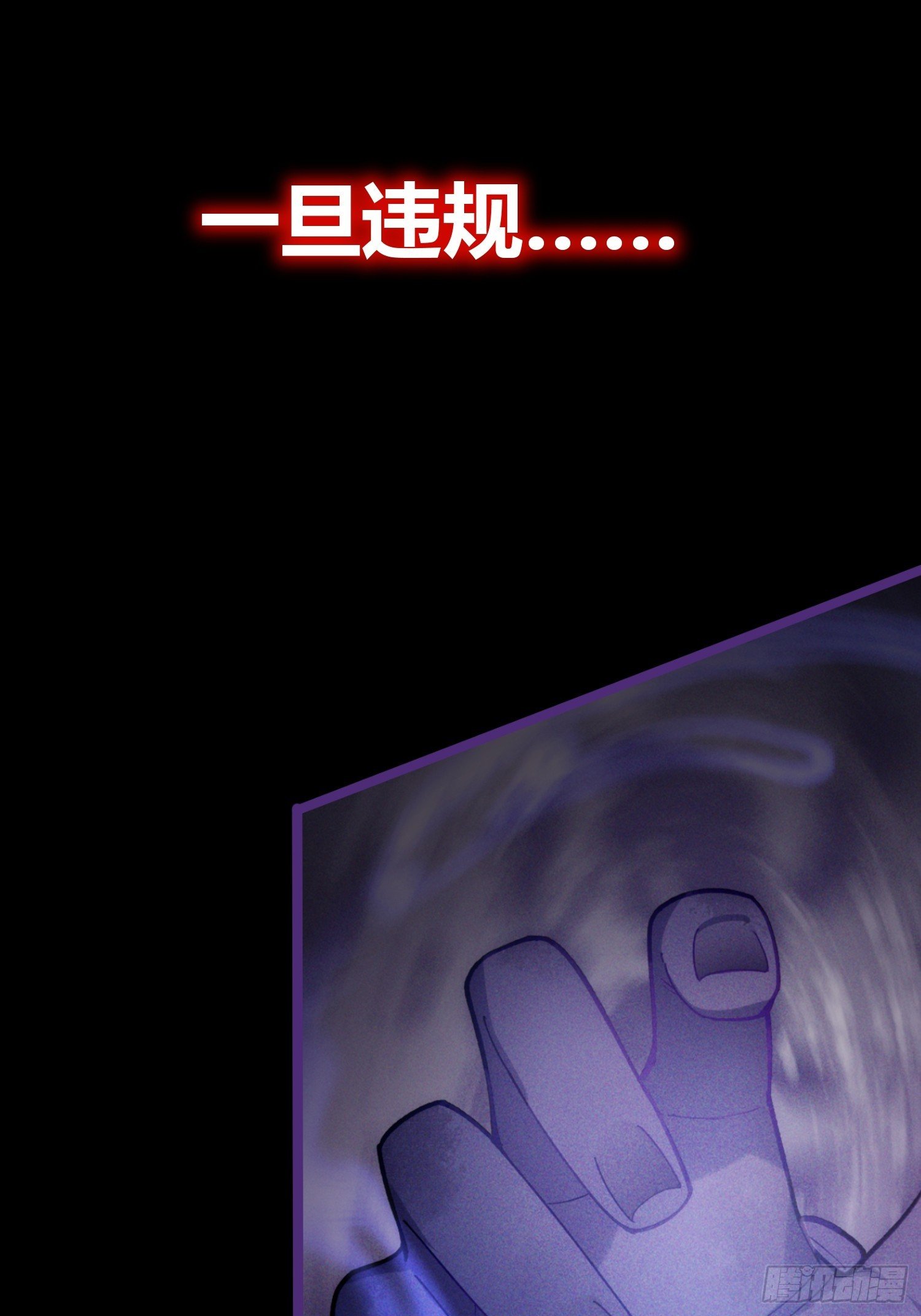 序章