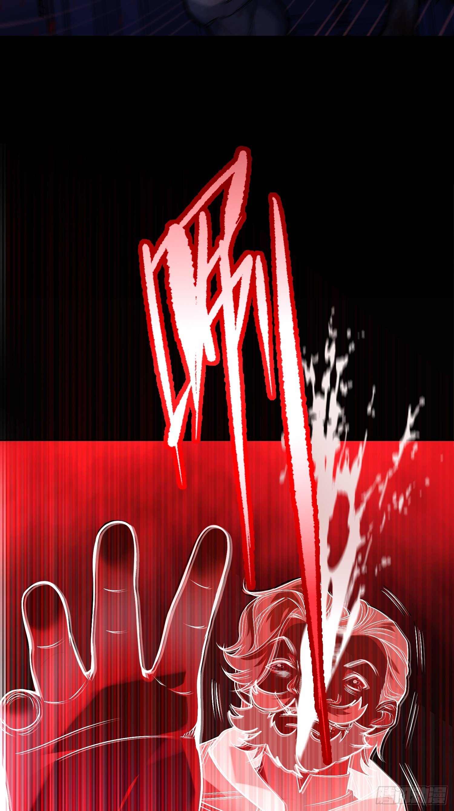 序章