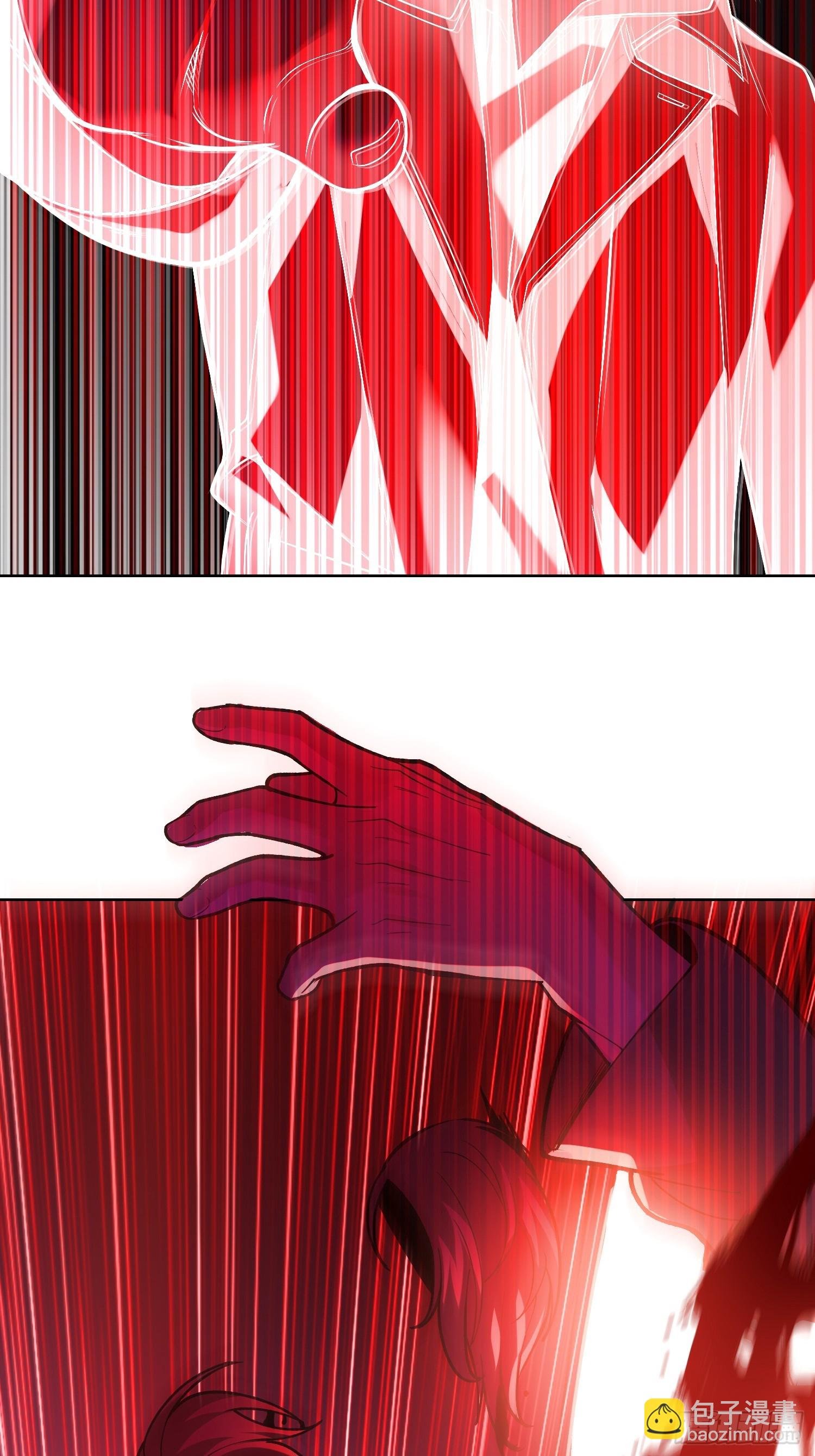 序章