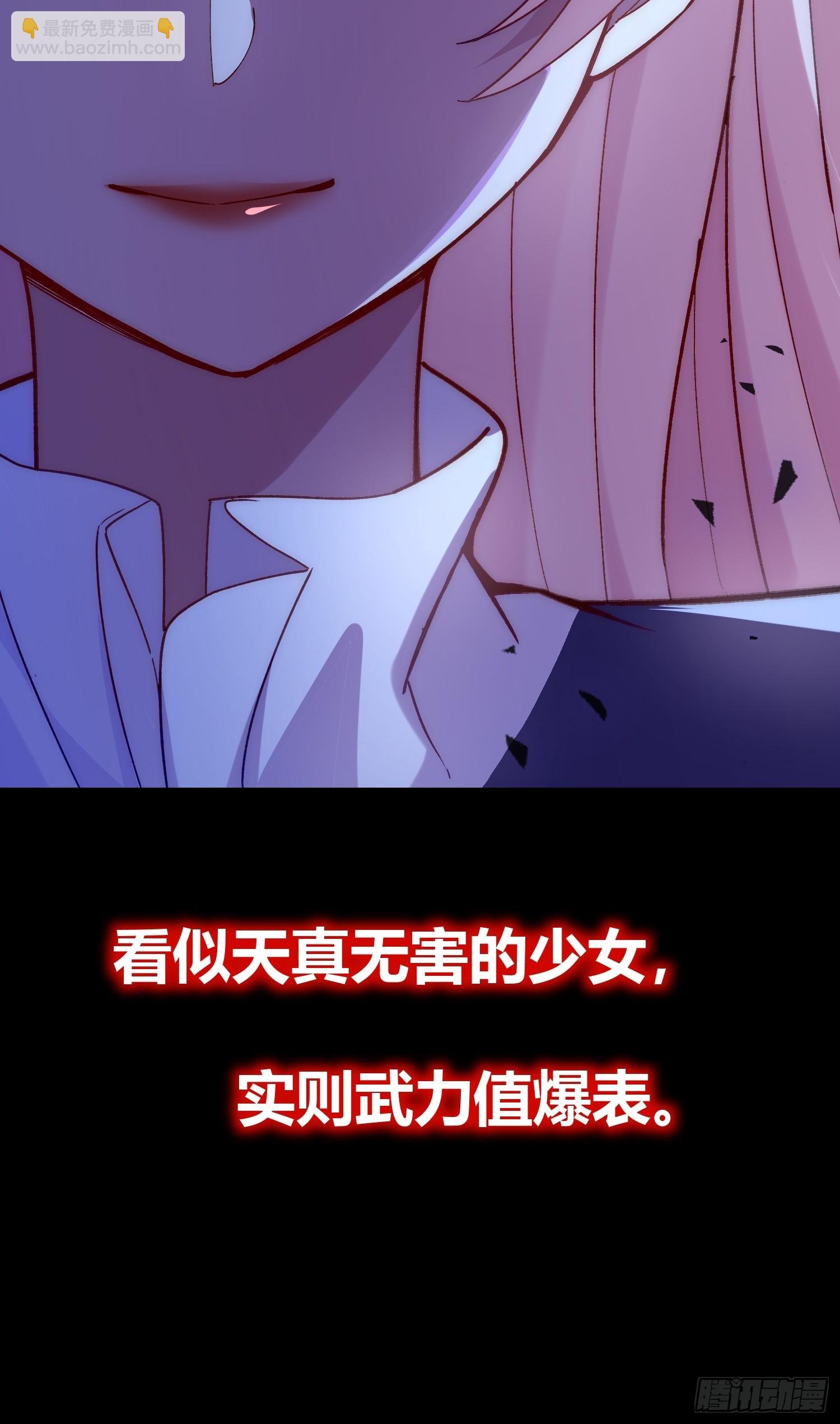 序章