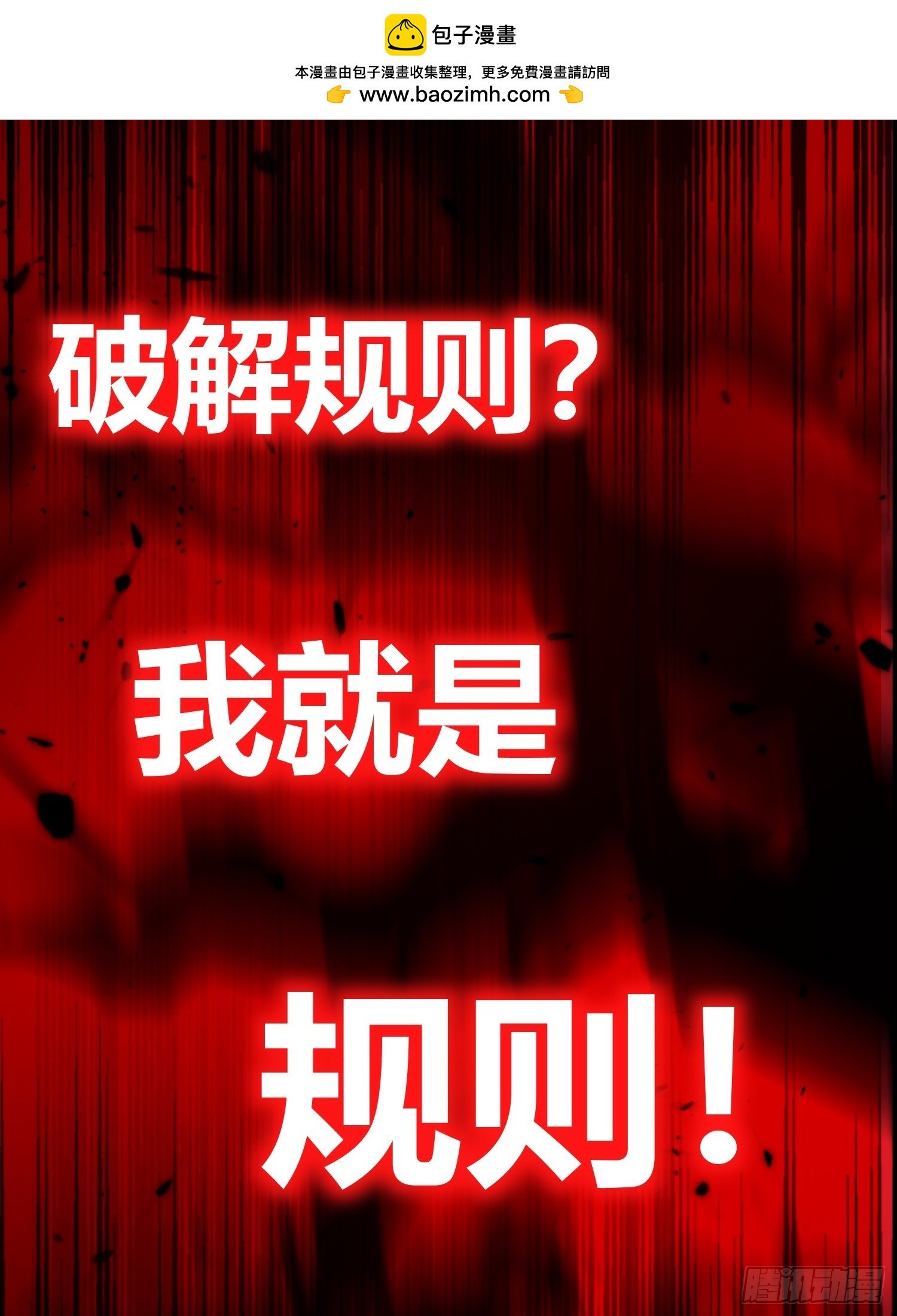 序章