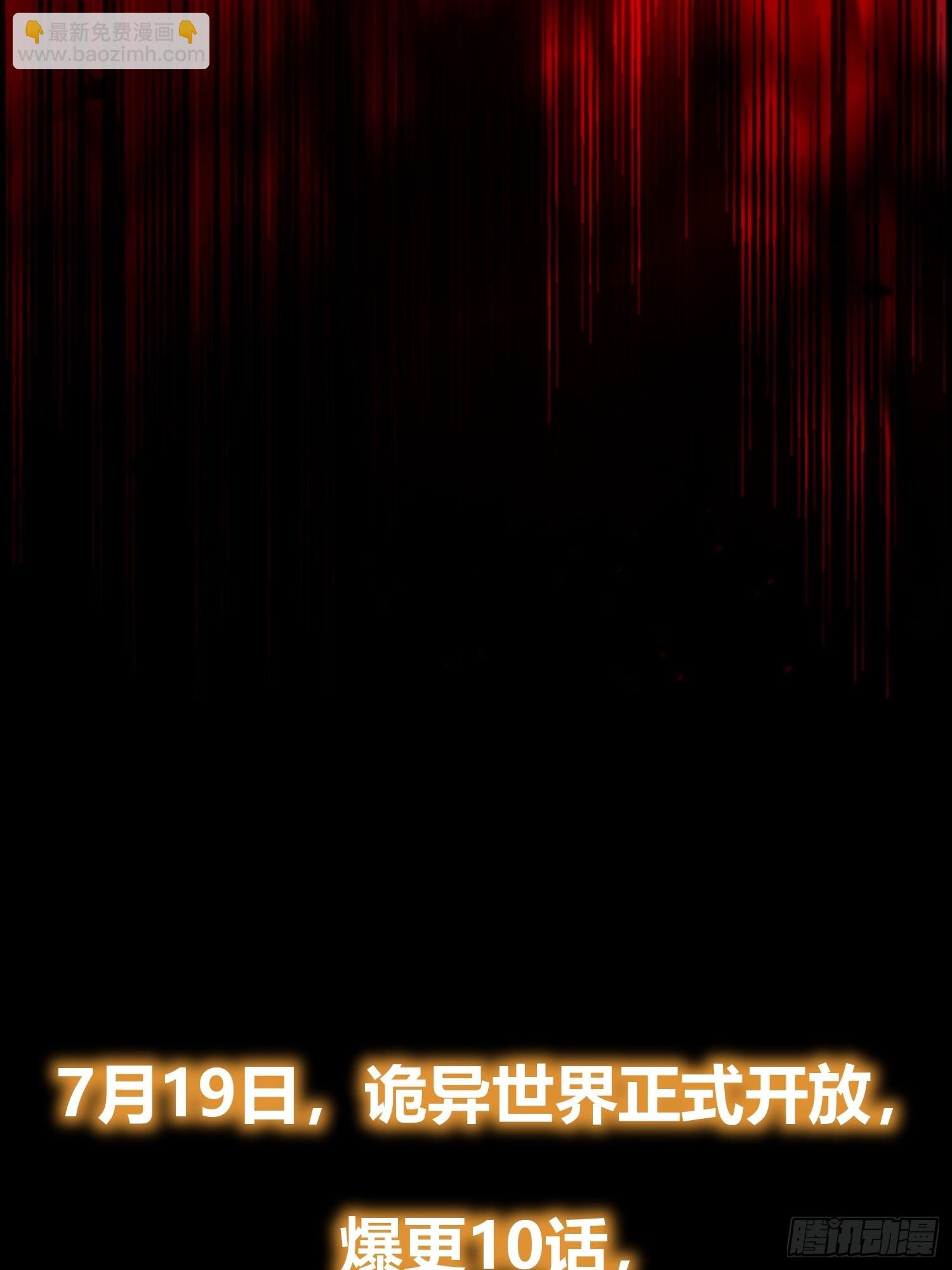 序章