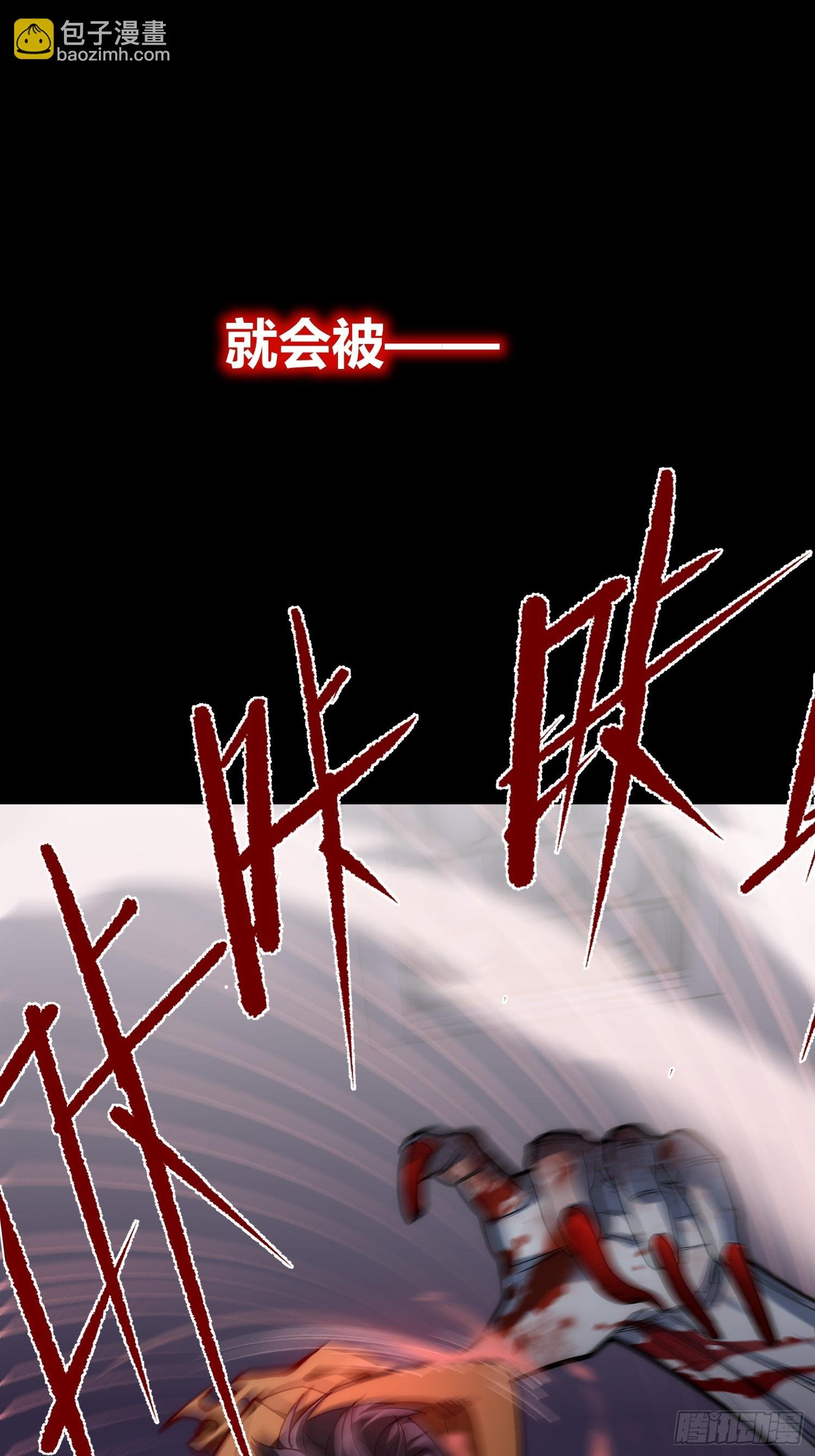 序章