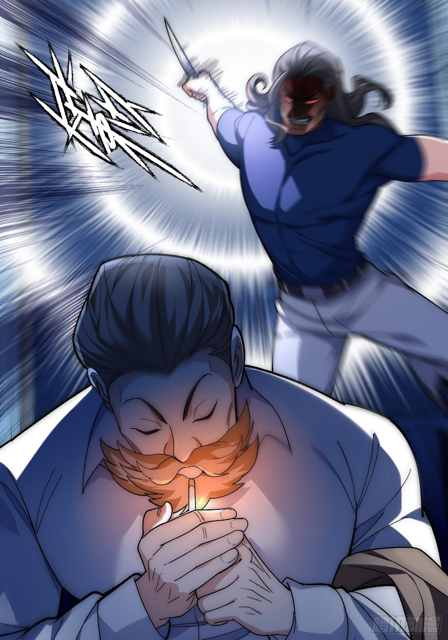 序章