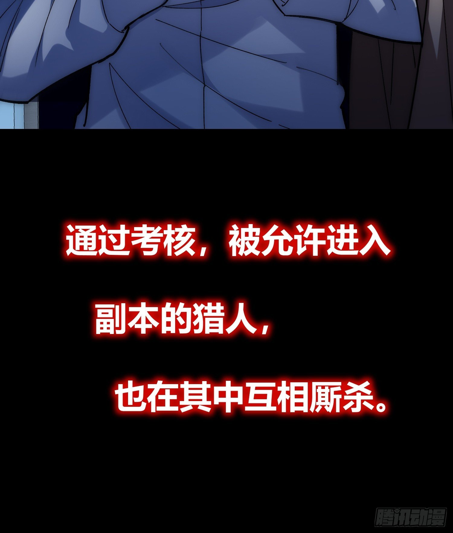 序章