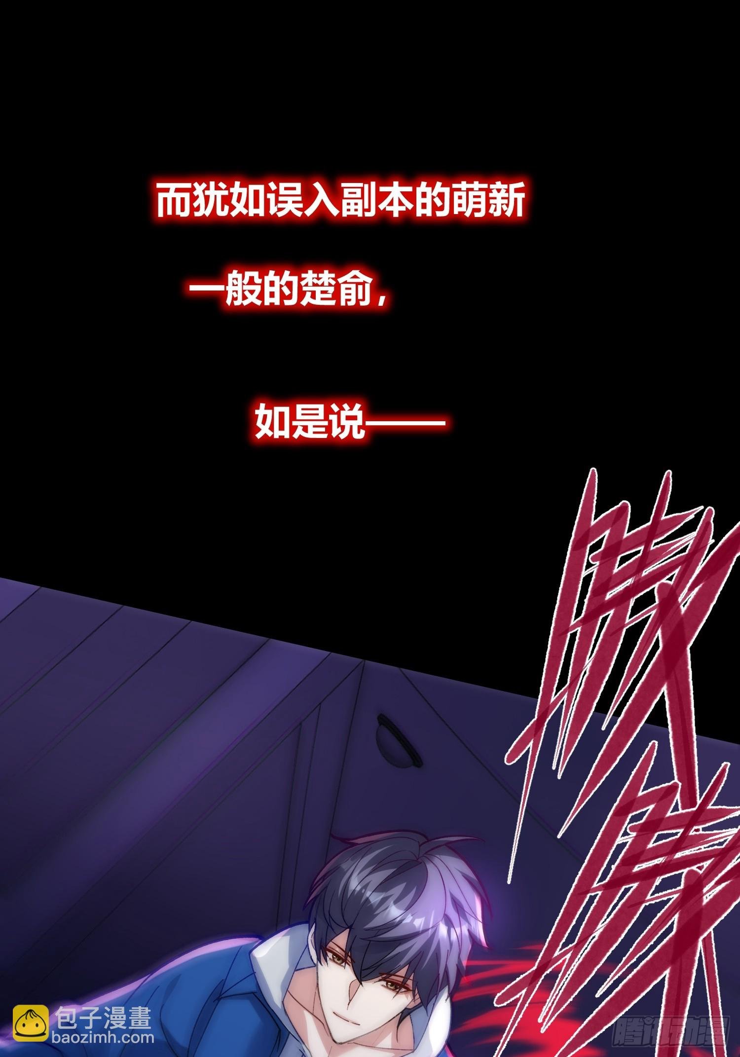 序章