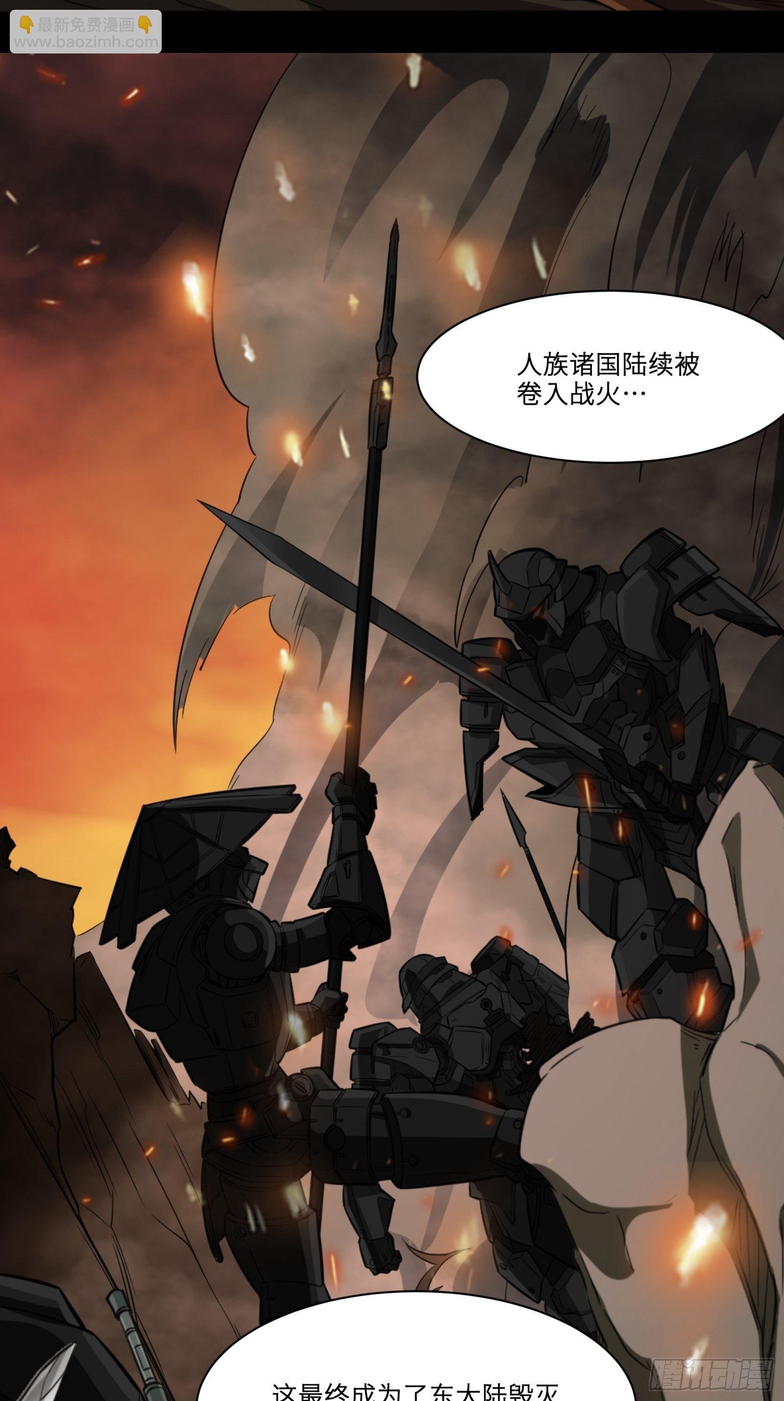 013话 魂脉修复