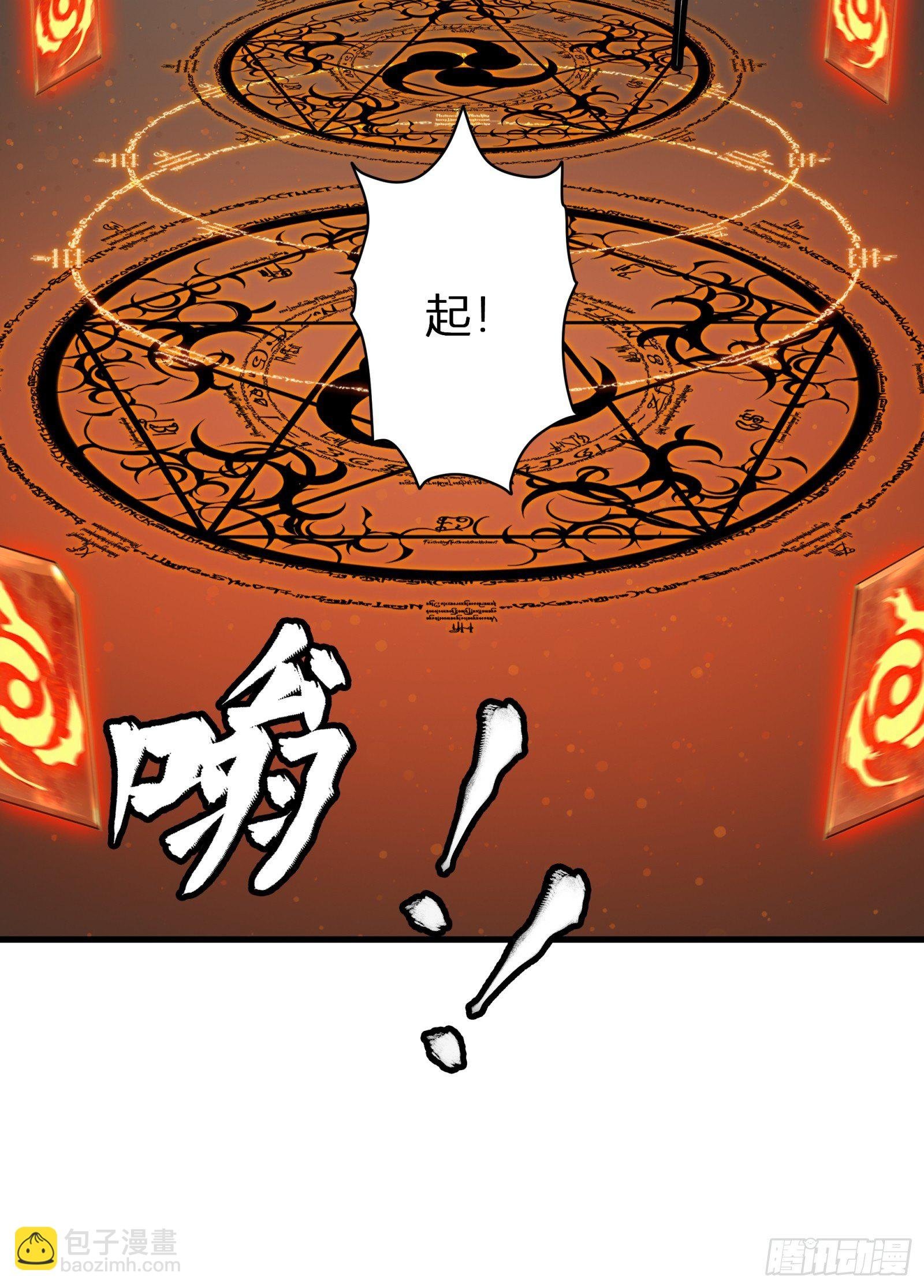 013话 魂脉修复