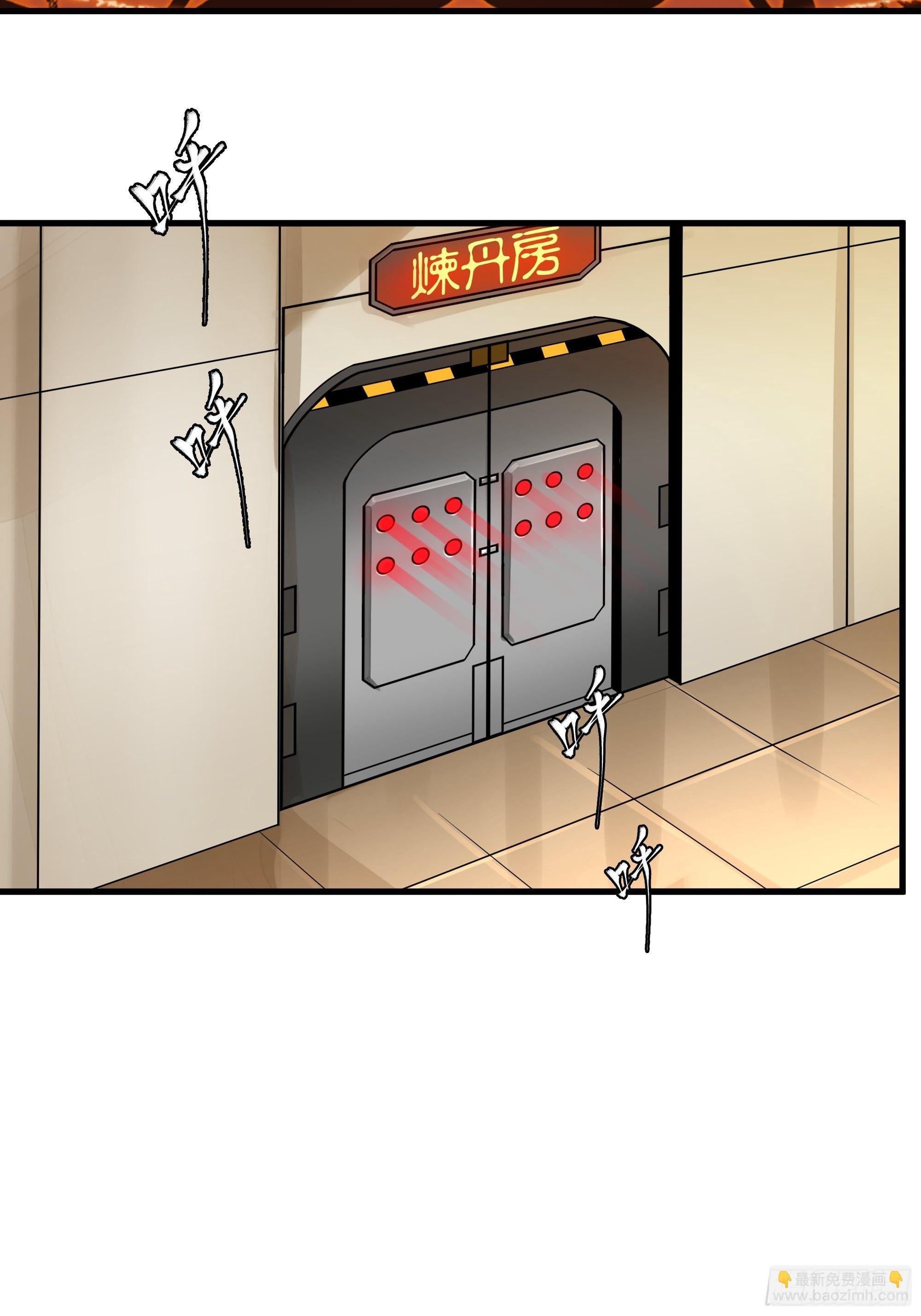 013话 魂脉修复