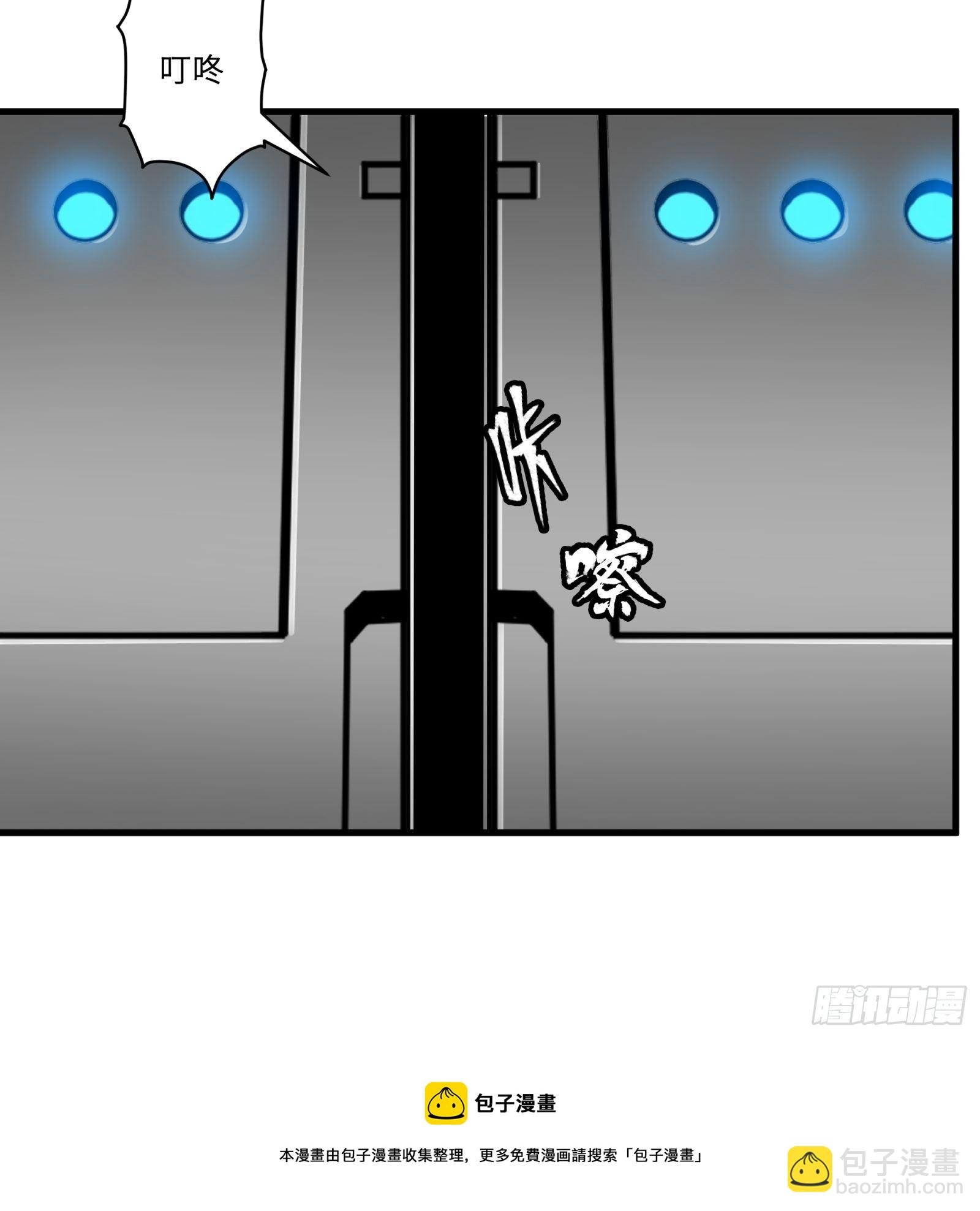 013话 魂脉修复