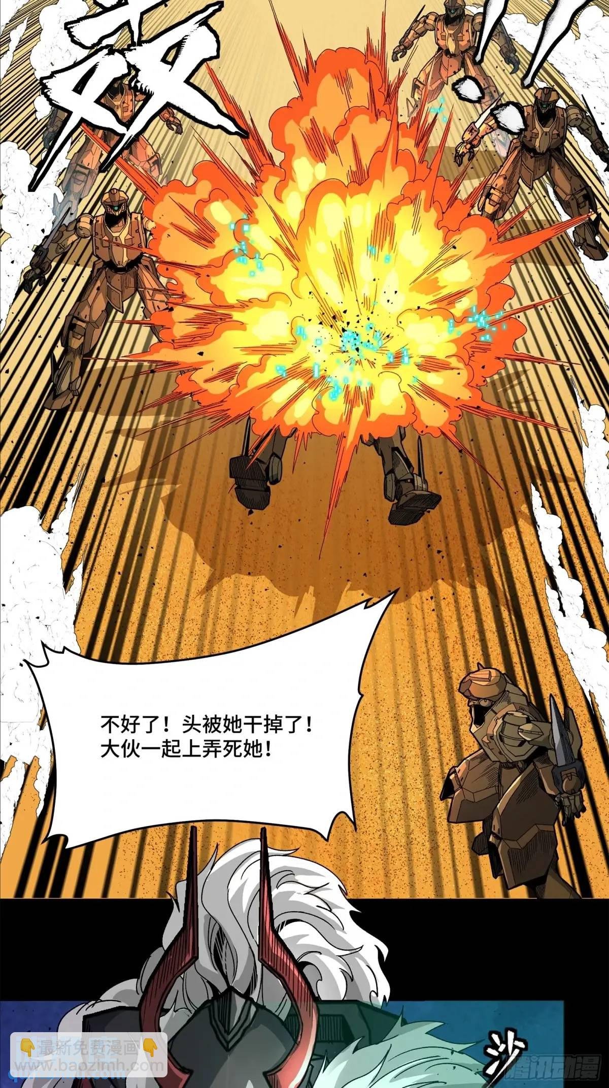 155 祸水东引 驱虎吞狼