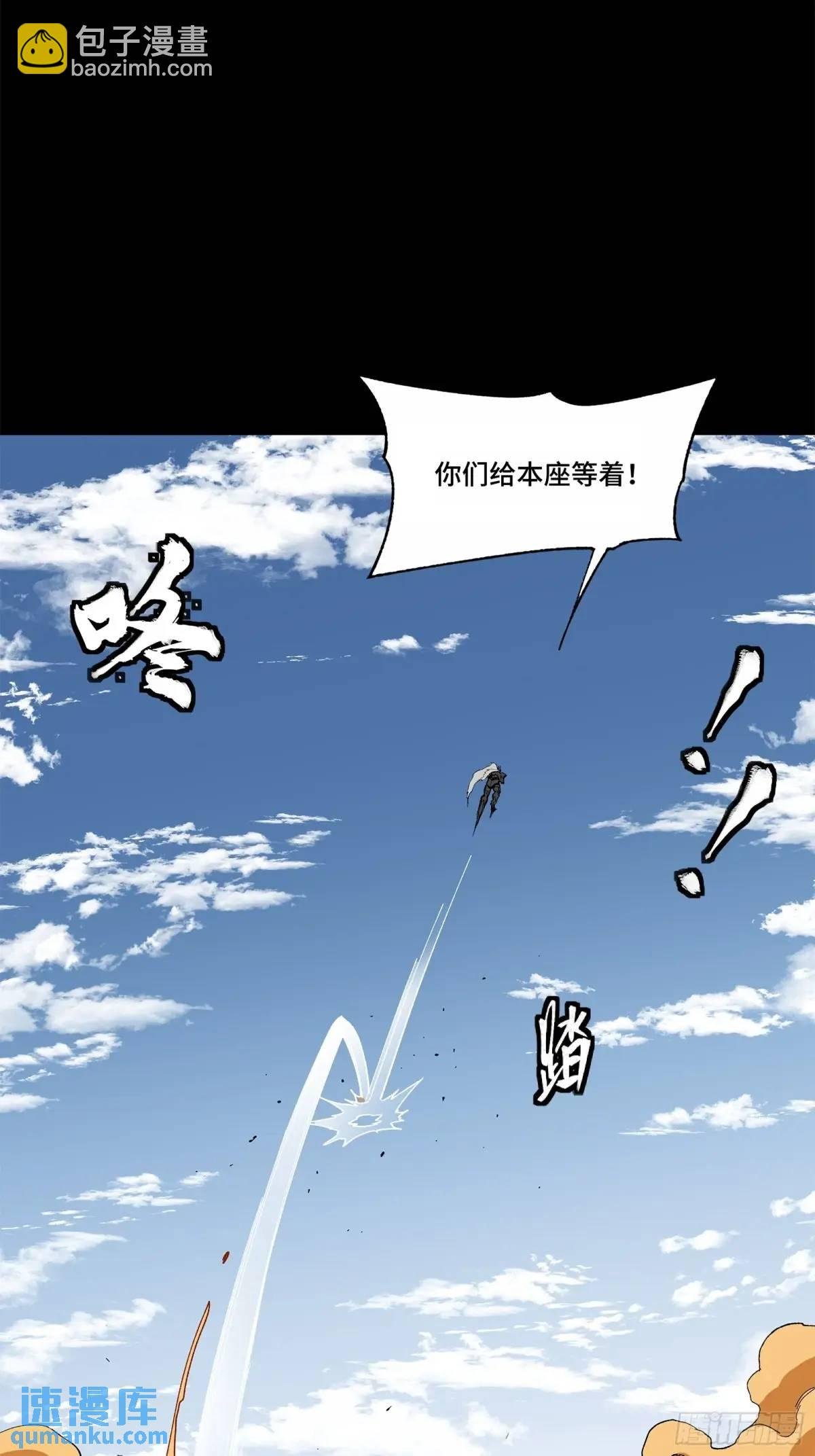 155 祸水东引 驱虎吞狼