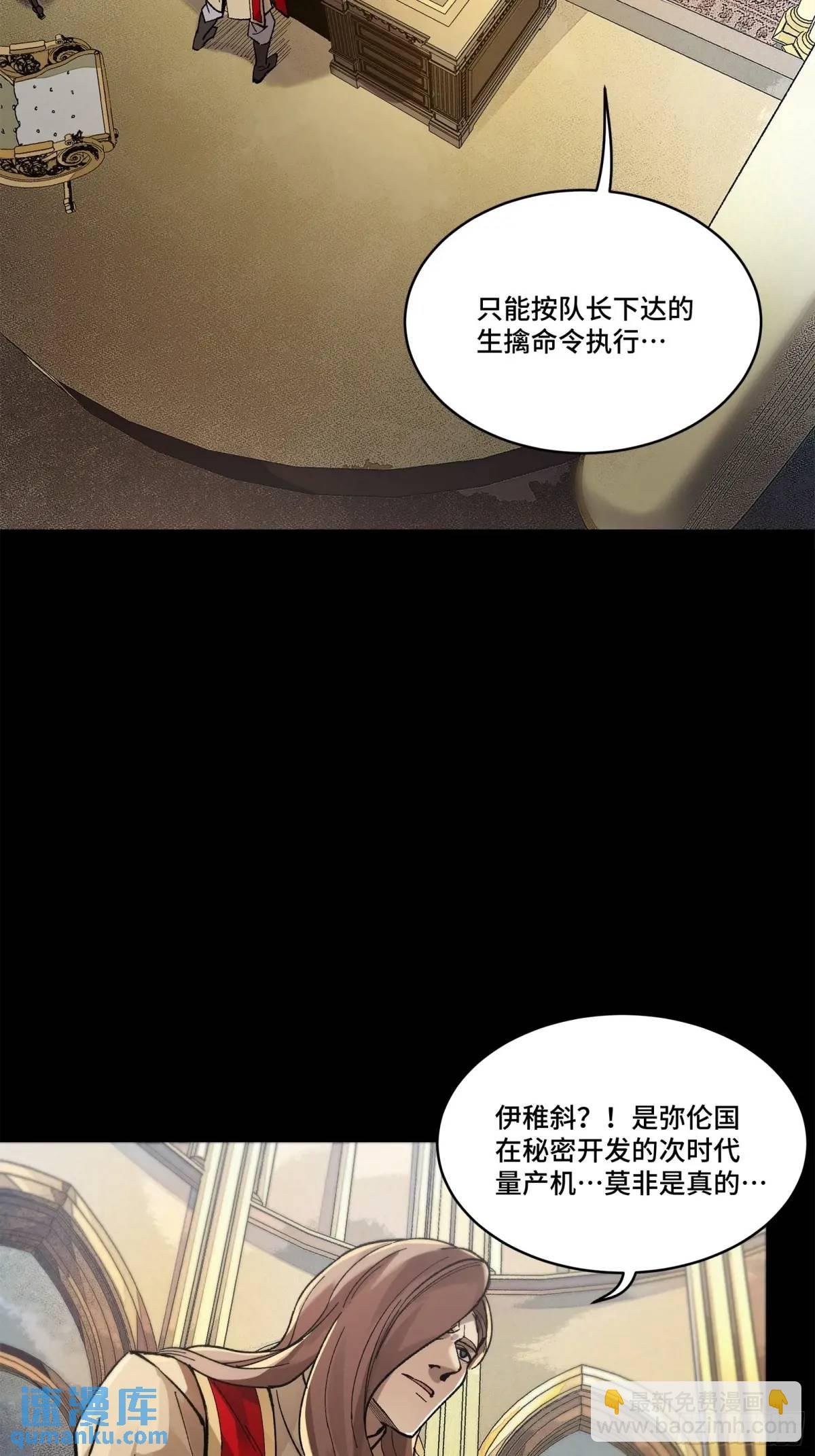 155 祸水东引 驱虎吞狼