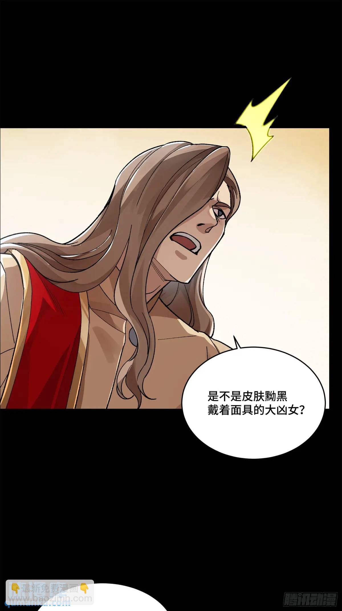 155 祸水东引 驱虎吞狼