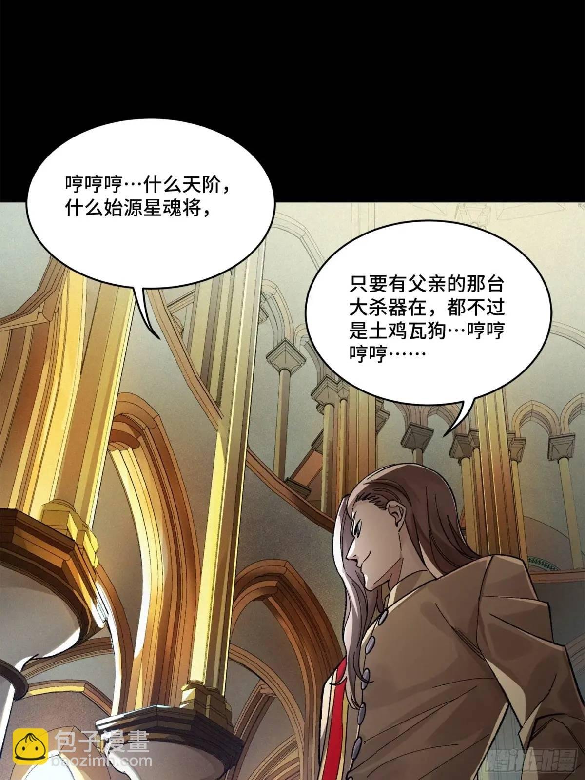 155 祸水东引 驱虎吞狼