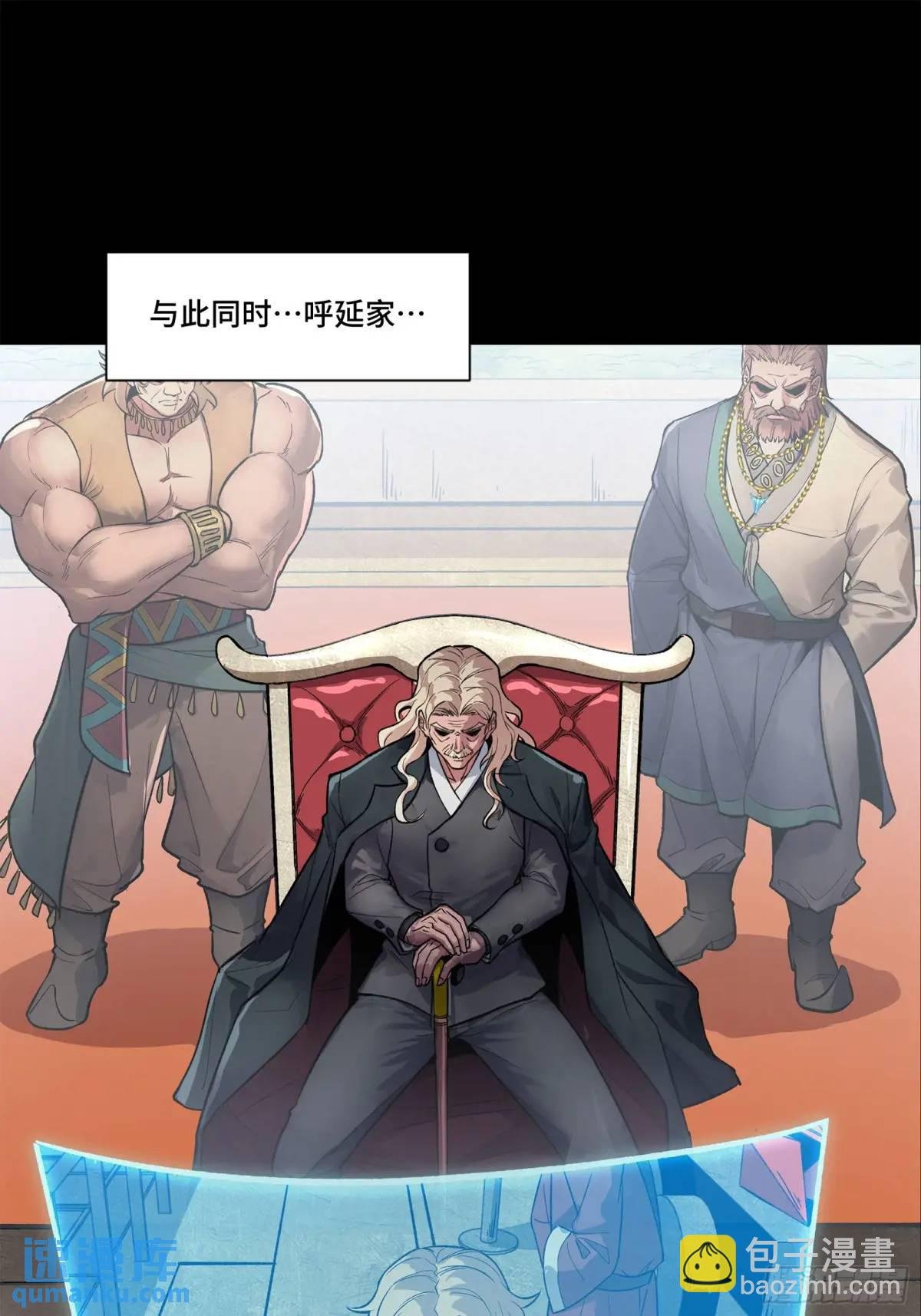 155 祸水东引 驱虎吞狼