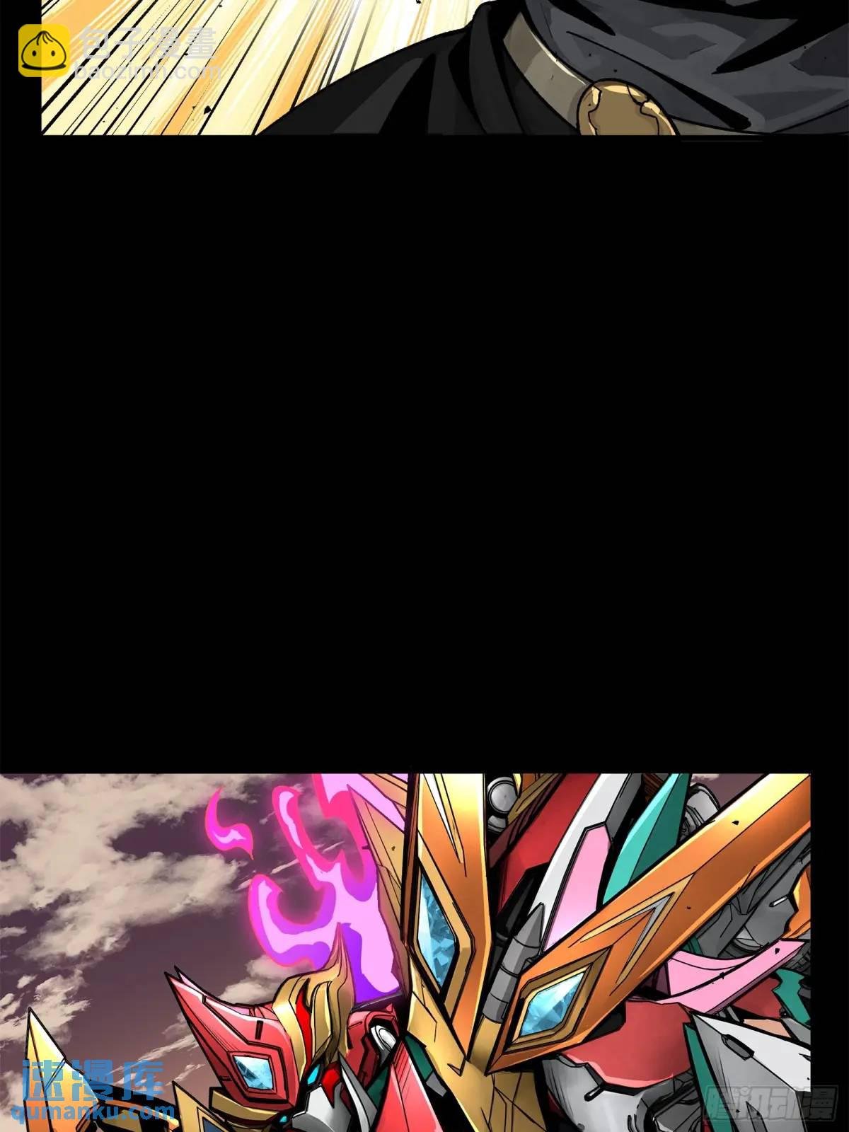 167 章六野出手