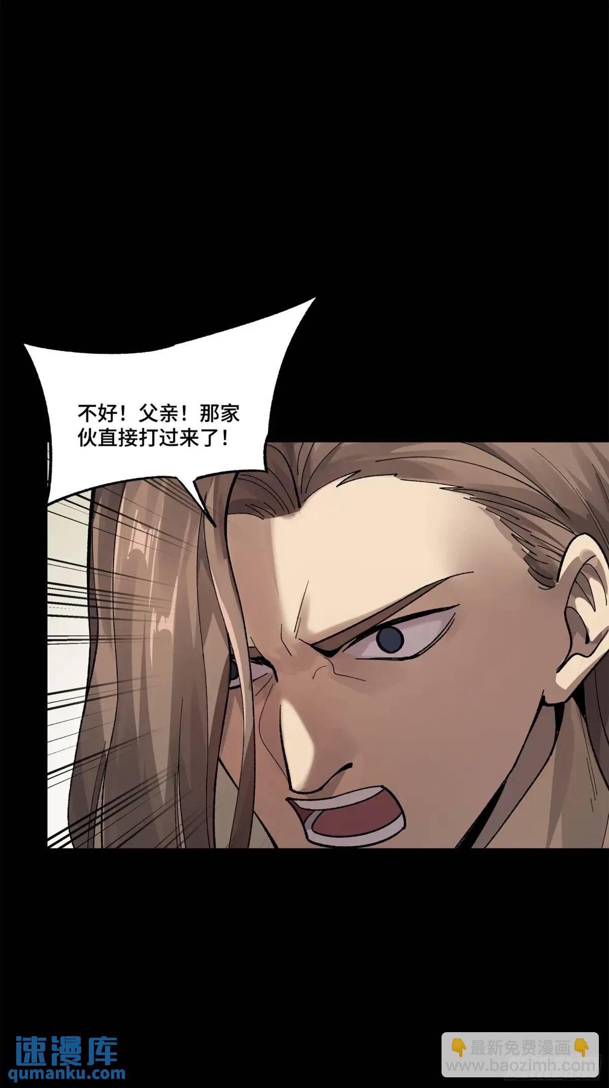 167 章六野出手