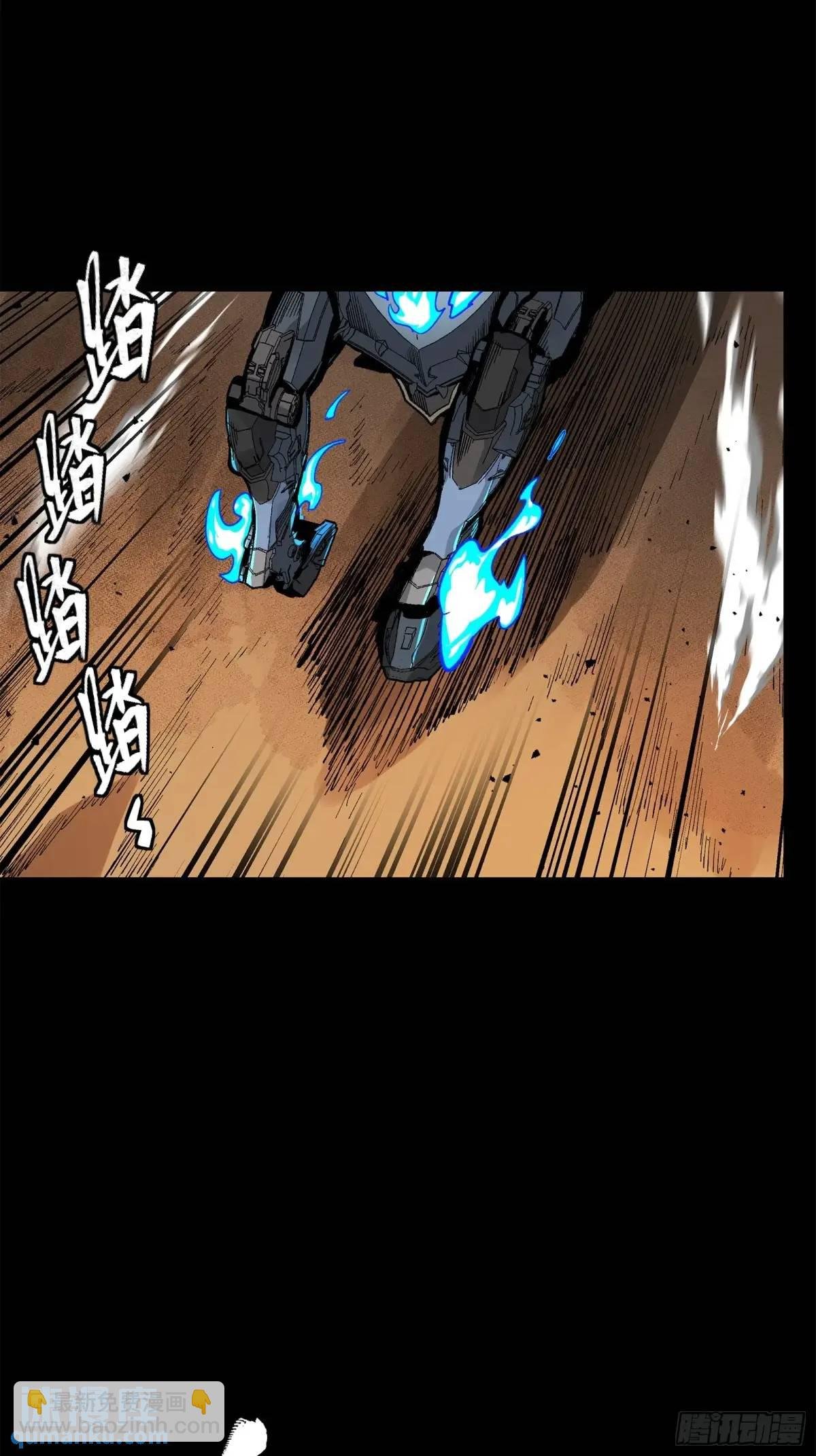 167 章六野出手