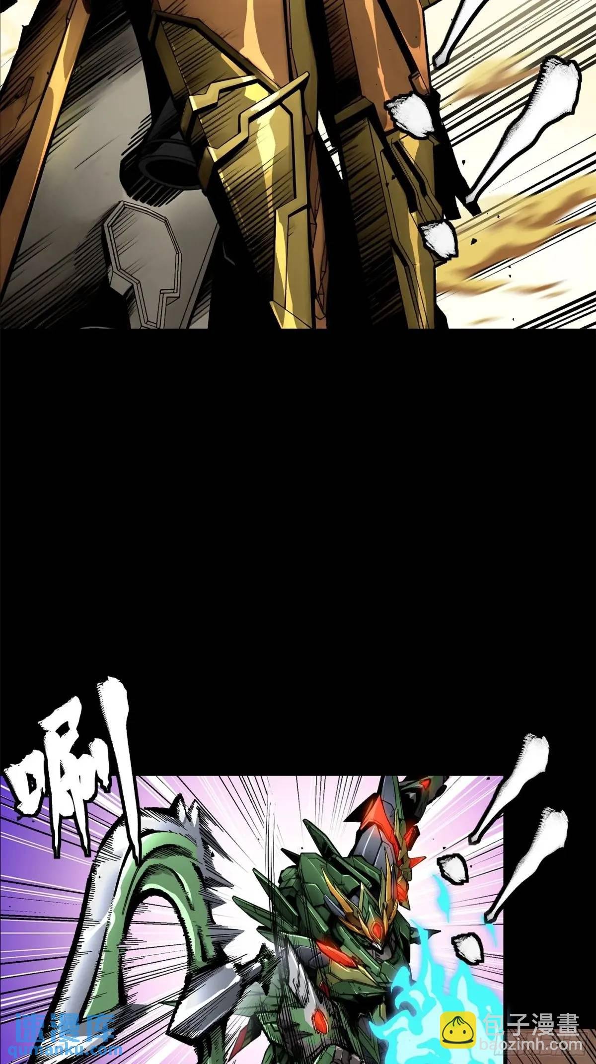 167 章六野出手
