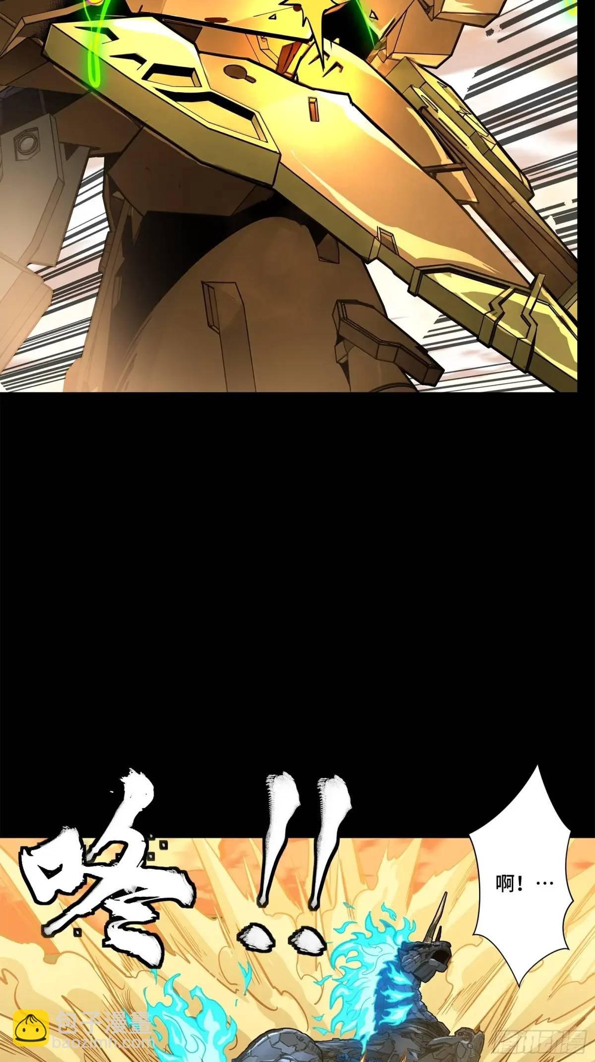 167 章六野出手