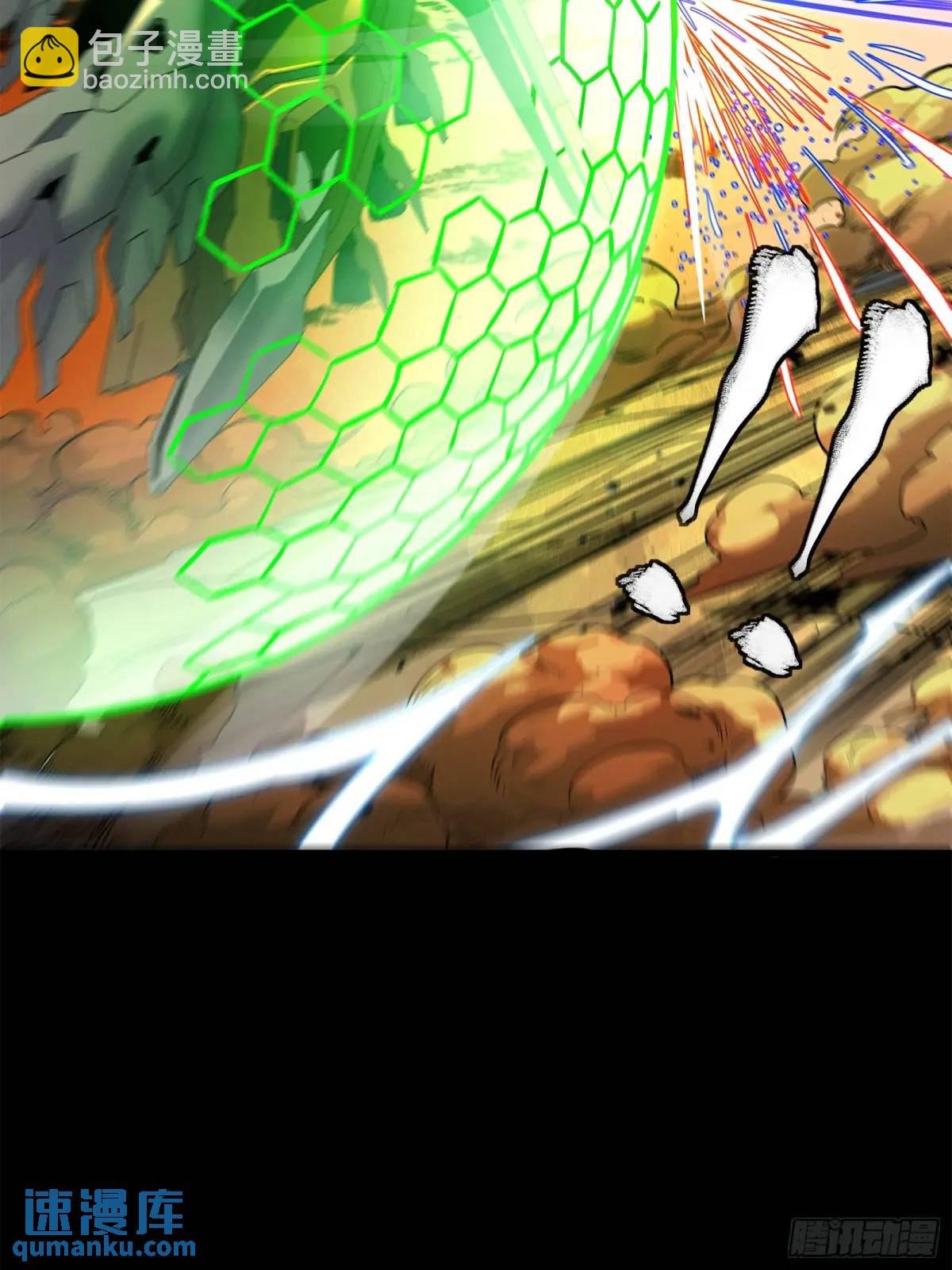 167 章六野出手