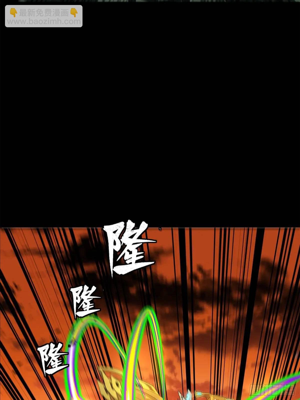 167 章六野出手
