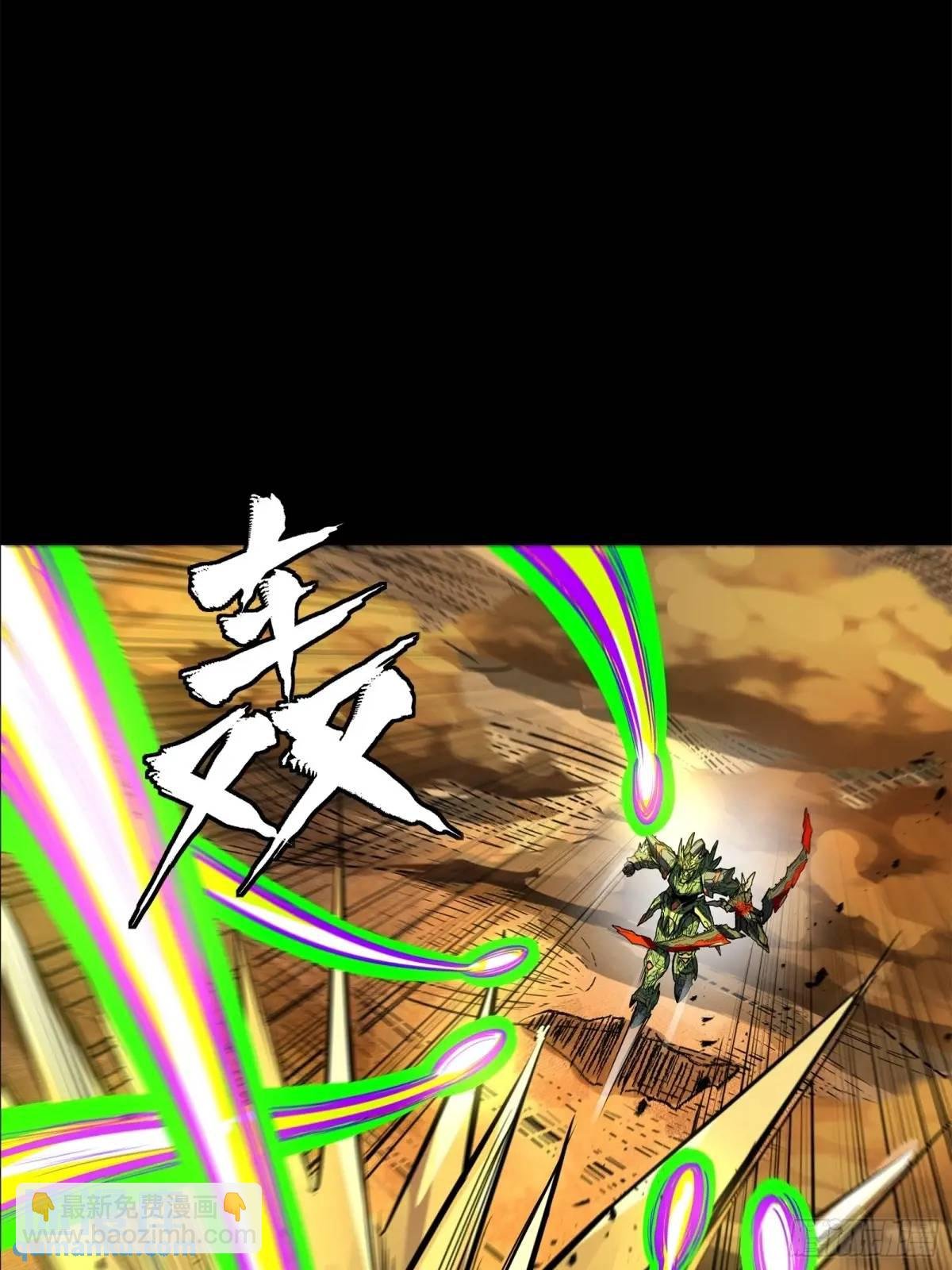 167 章六野出手