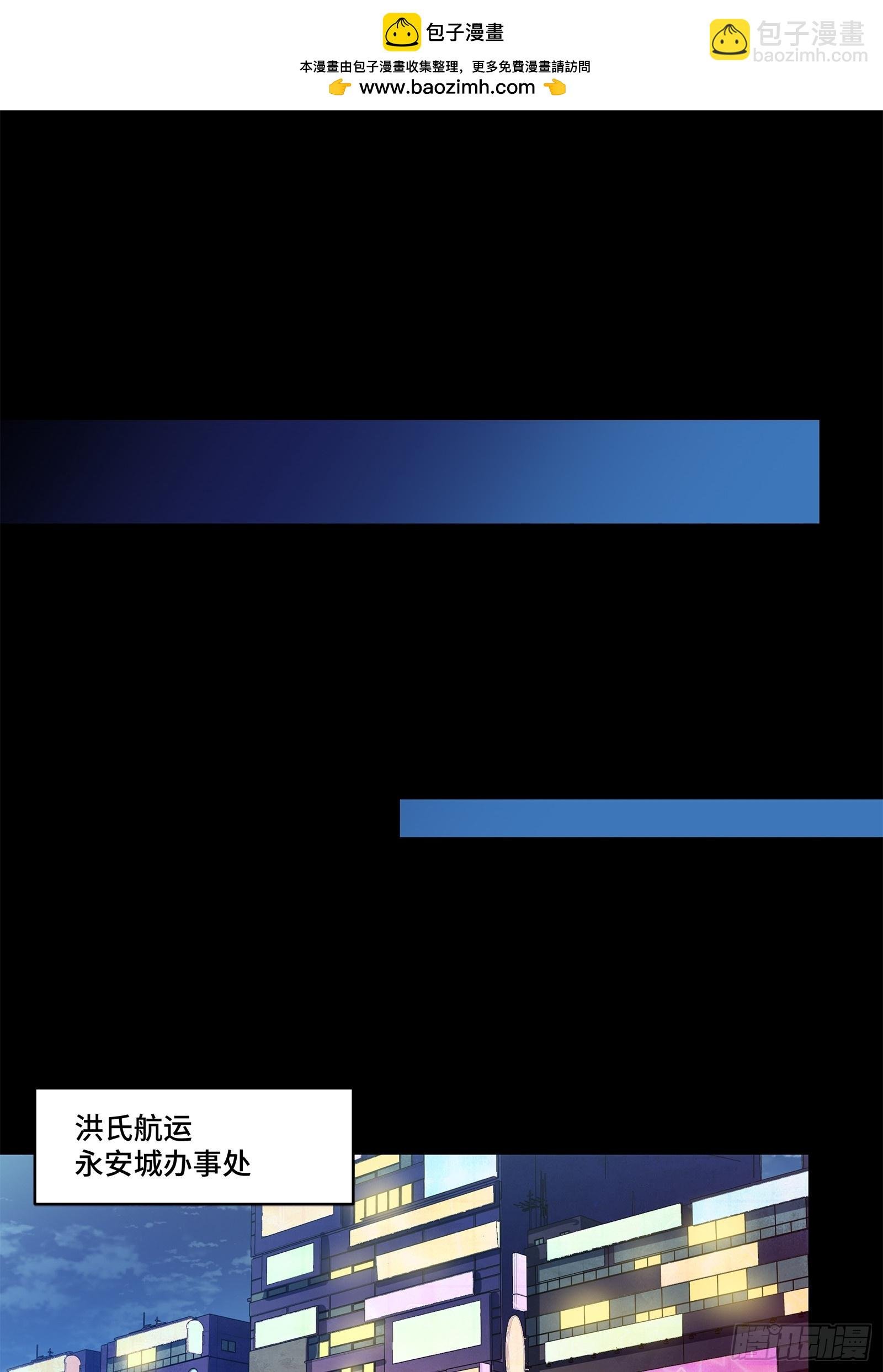 227 封赏前夜（下）