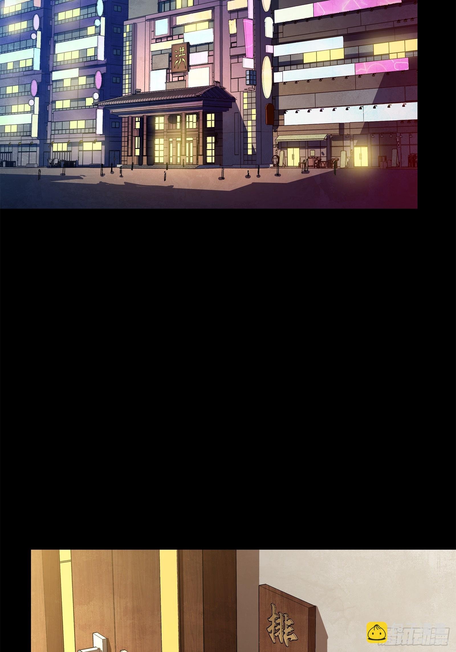 227 封赏前夜（下）