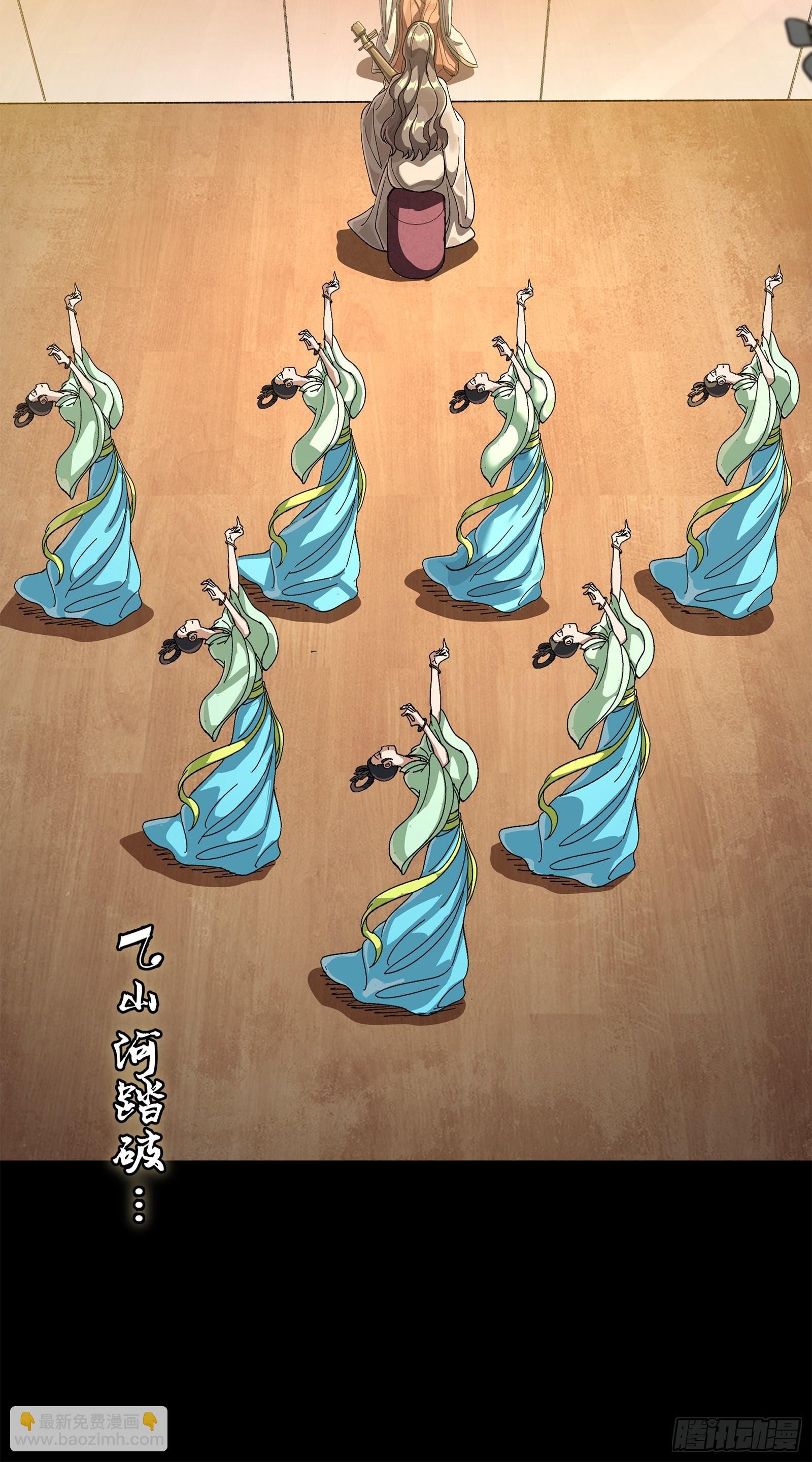 227 封赏前夜（下）