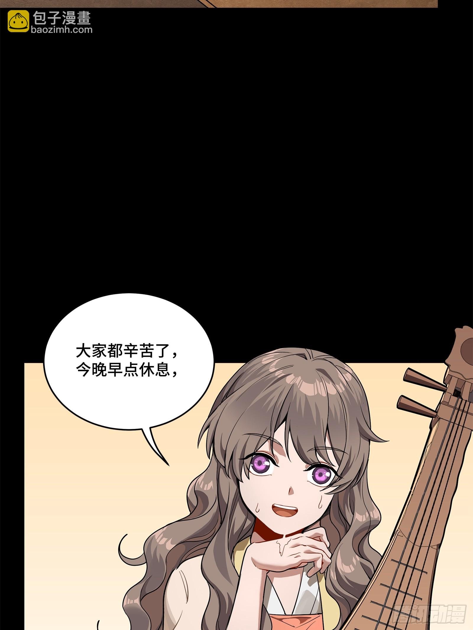227 封赏前夜（下）