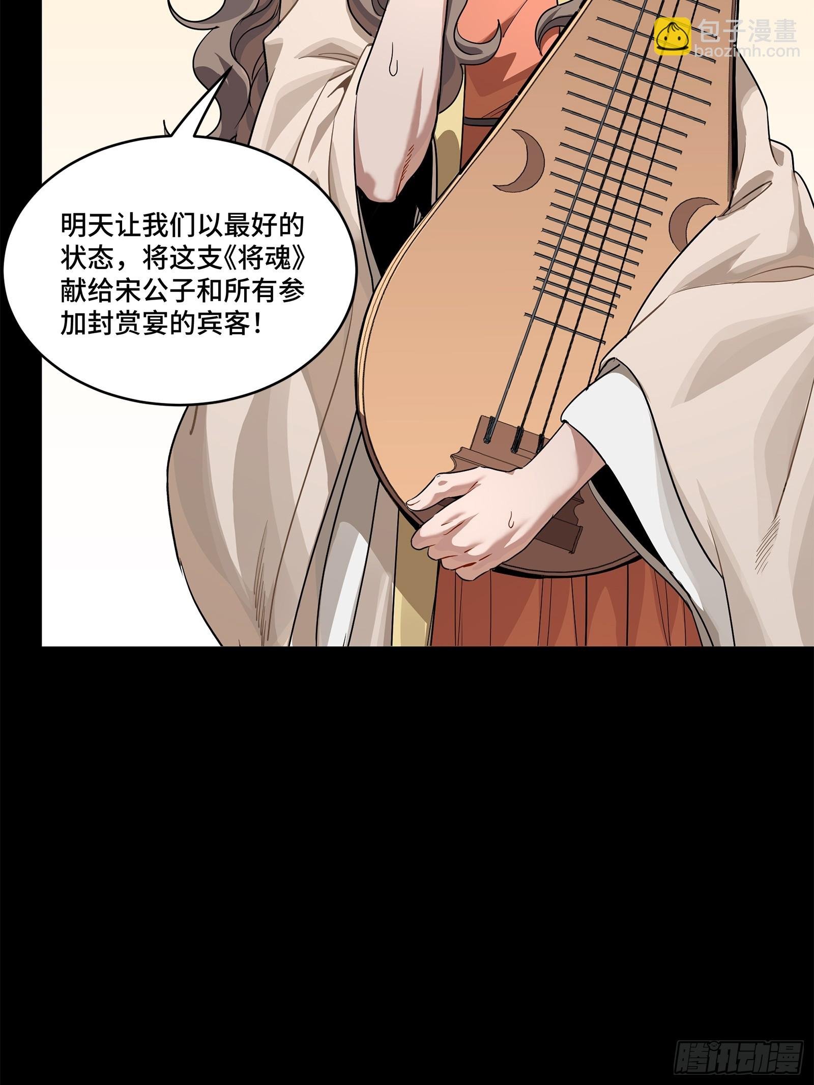 227 封赏前夜（下）
