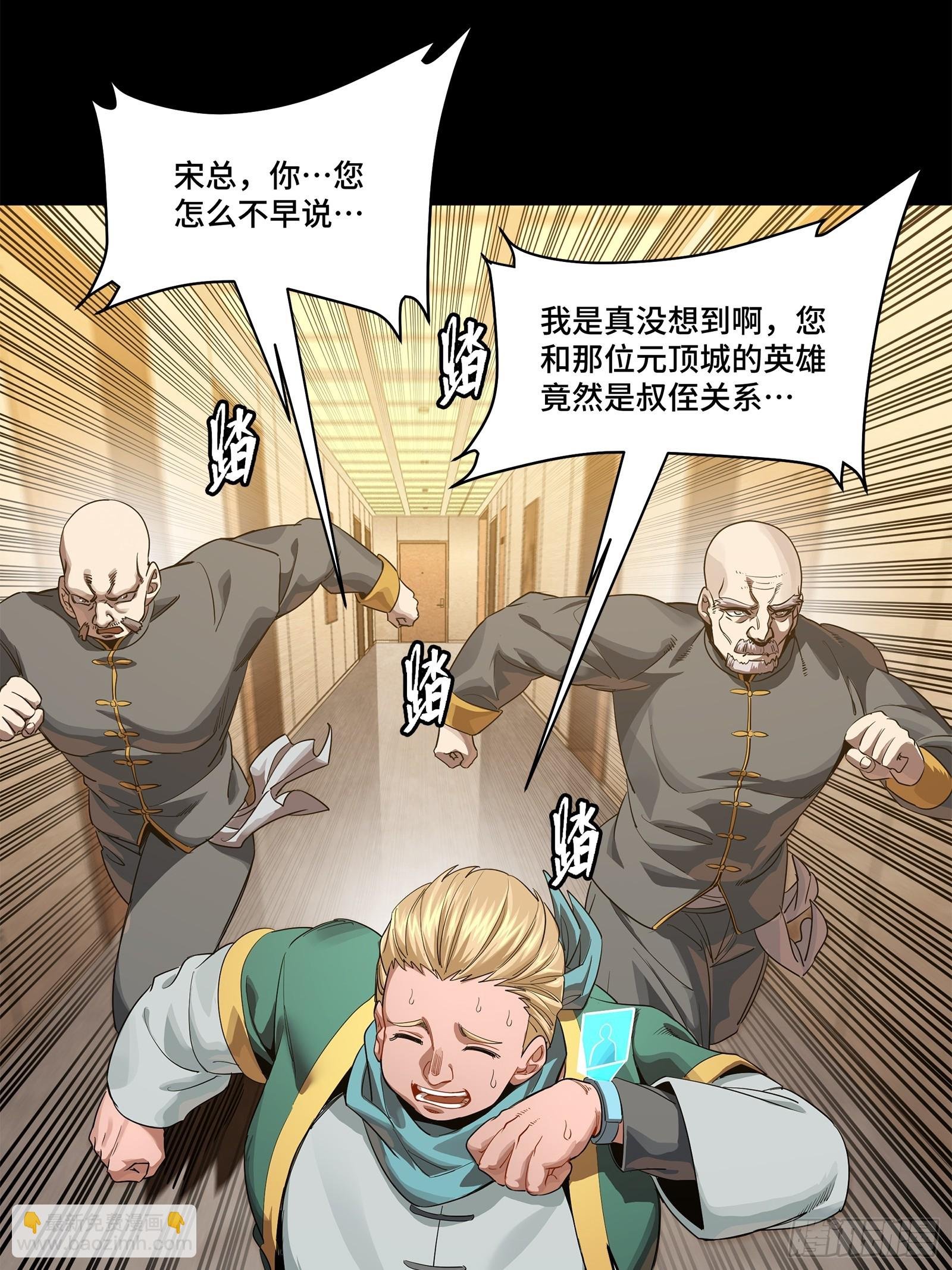 227 封赏前夜（下）