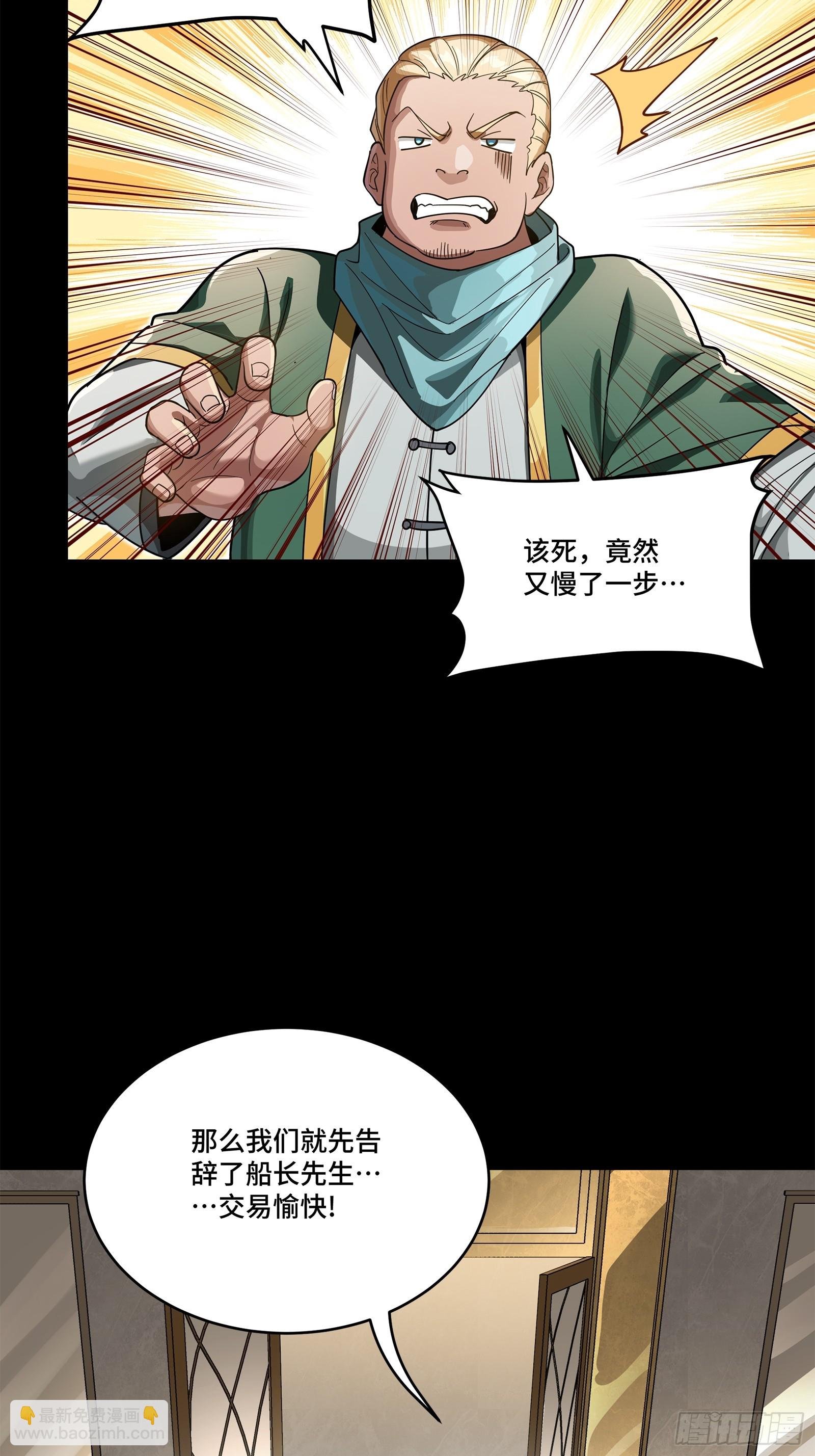227 封赏前夜（下）