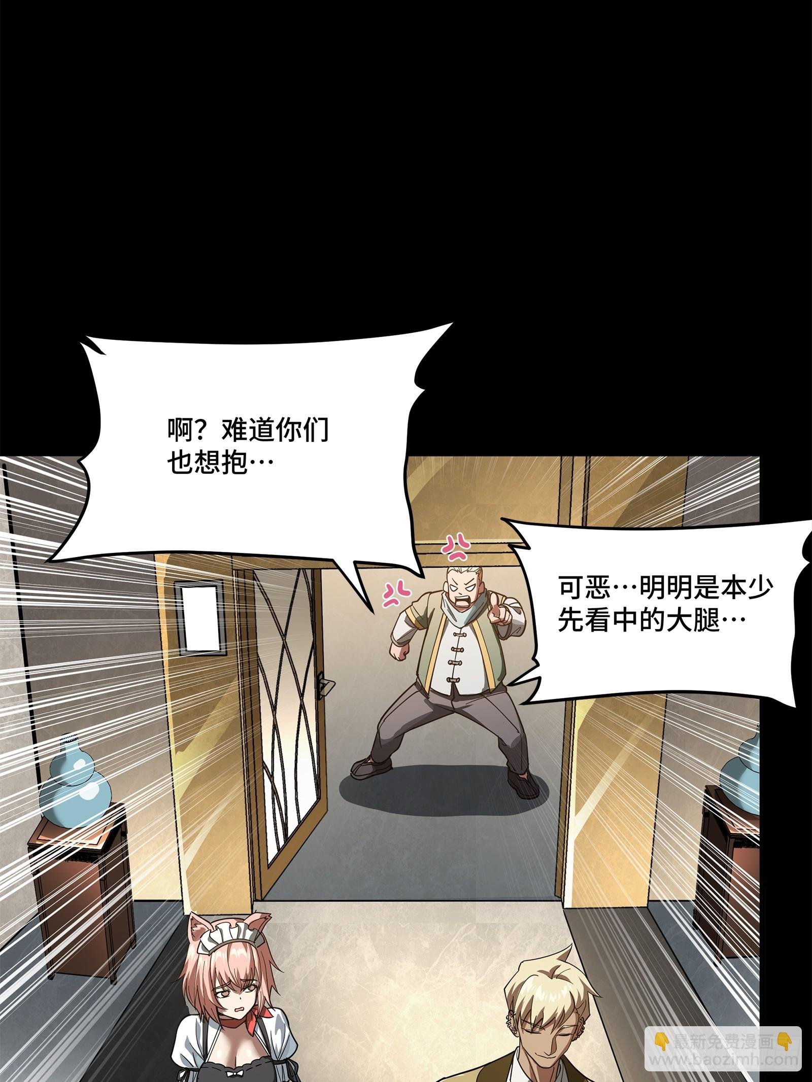 227 封赏前夜（下）