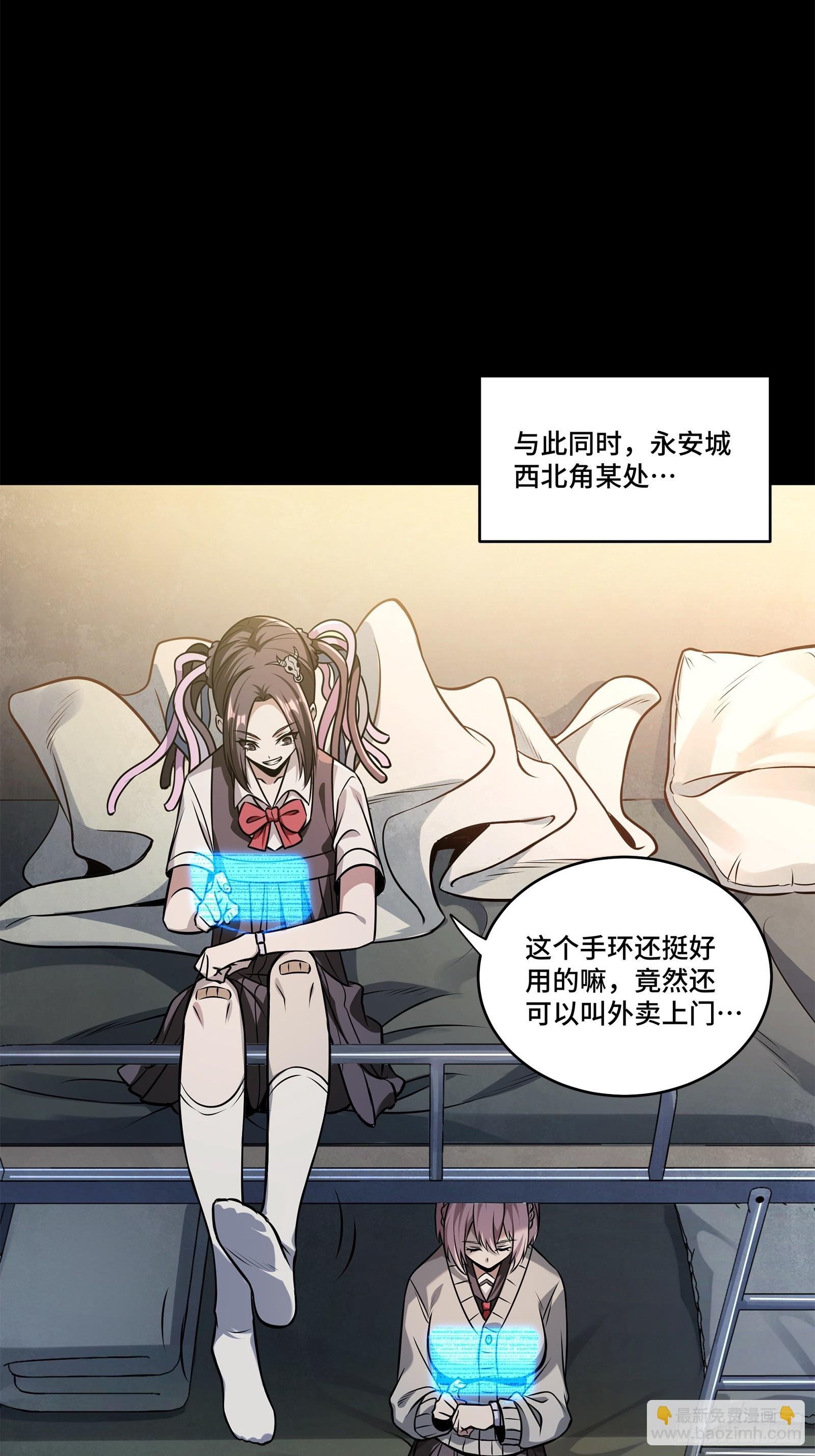 227 封赏前夜（下）