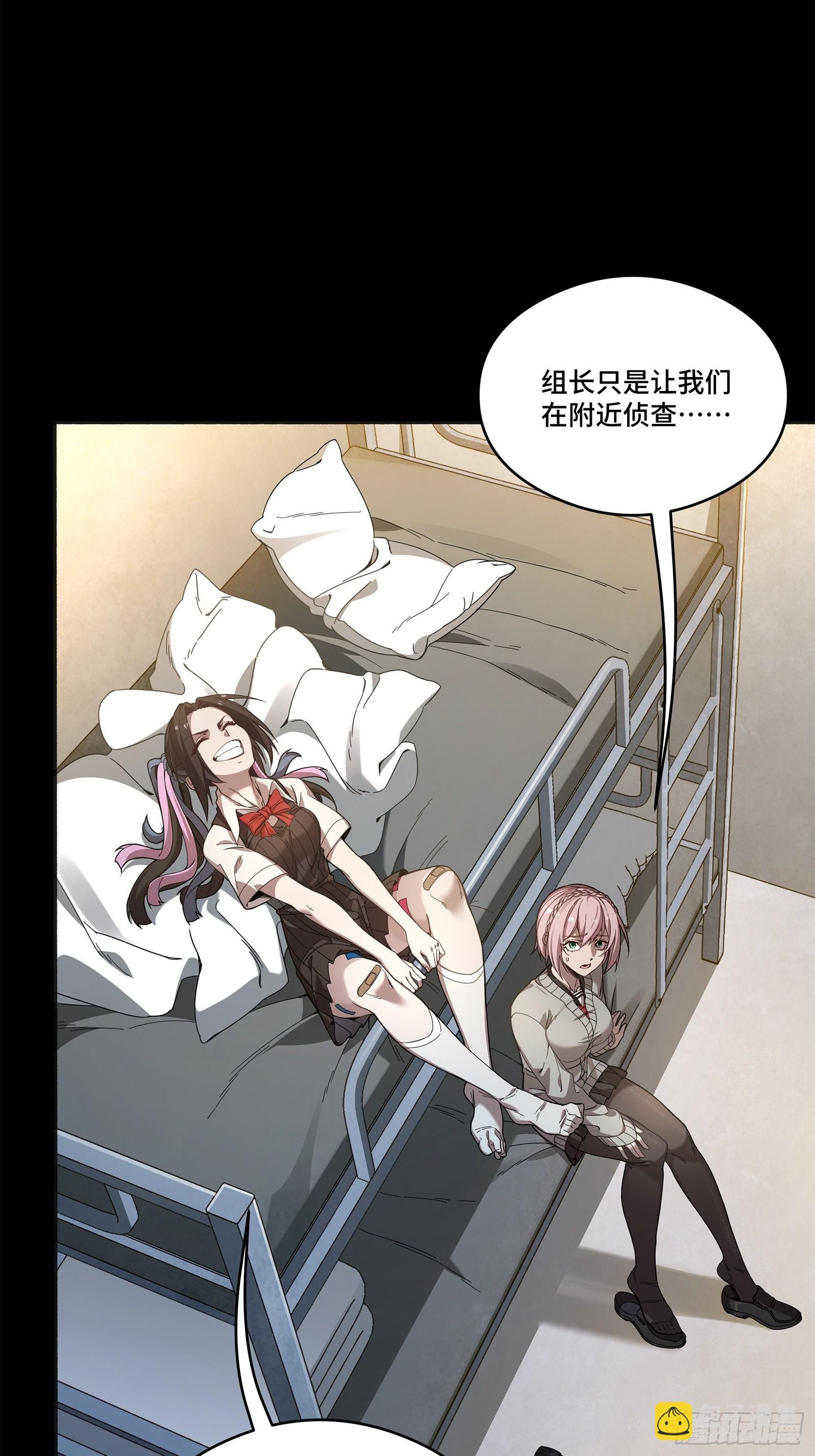 227 封赏前夜（下）