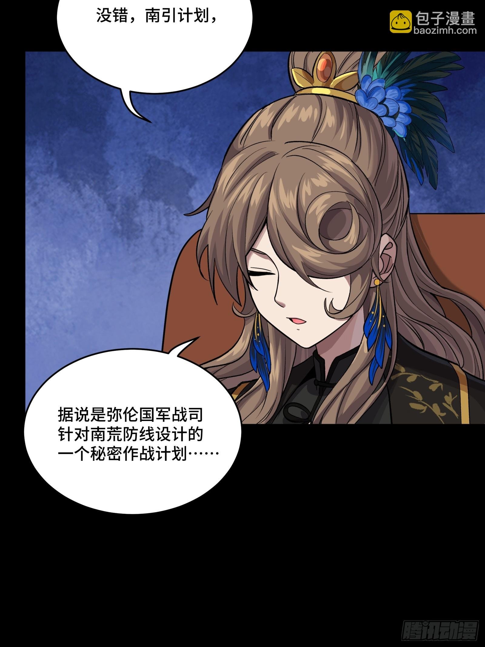 237 帝王权术