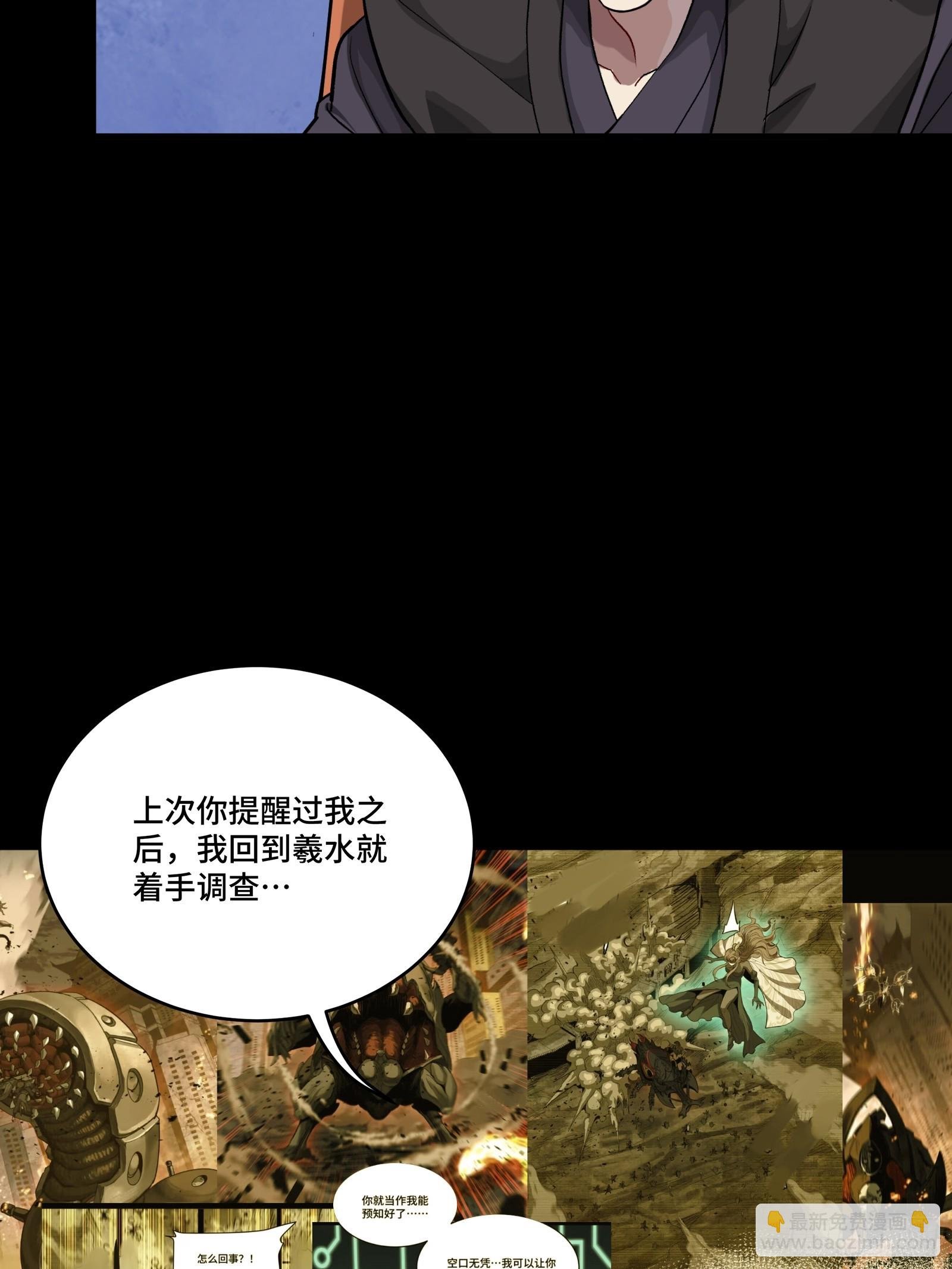 237 帝王权术