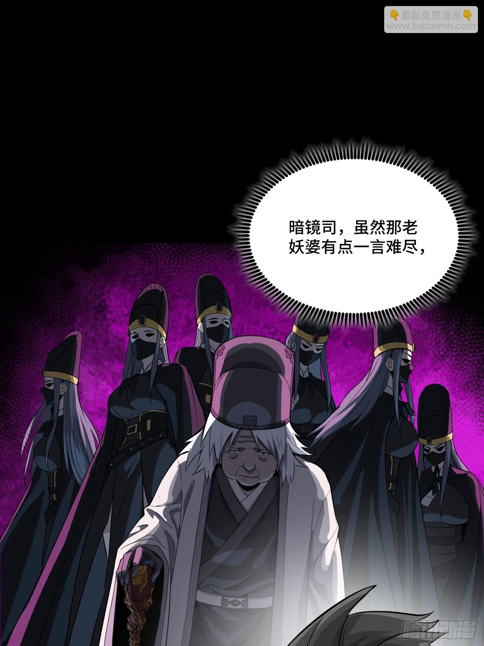 237 帝王权术