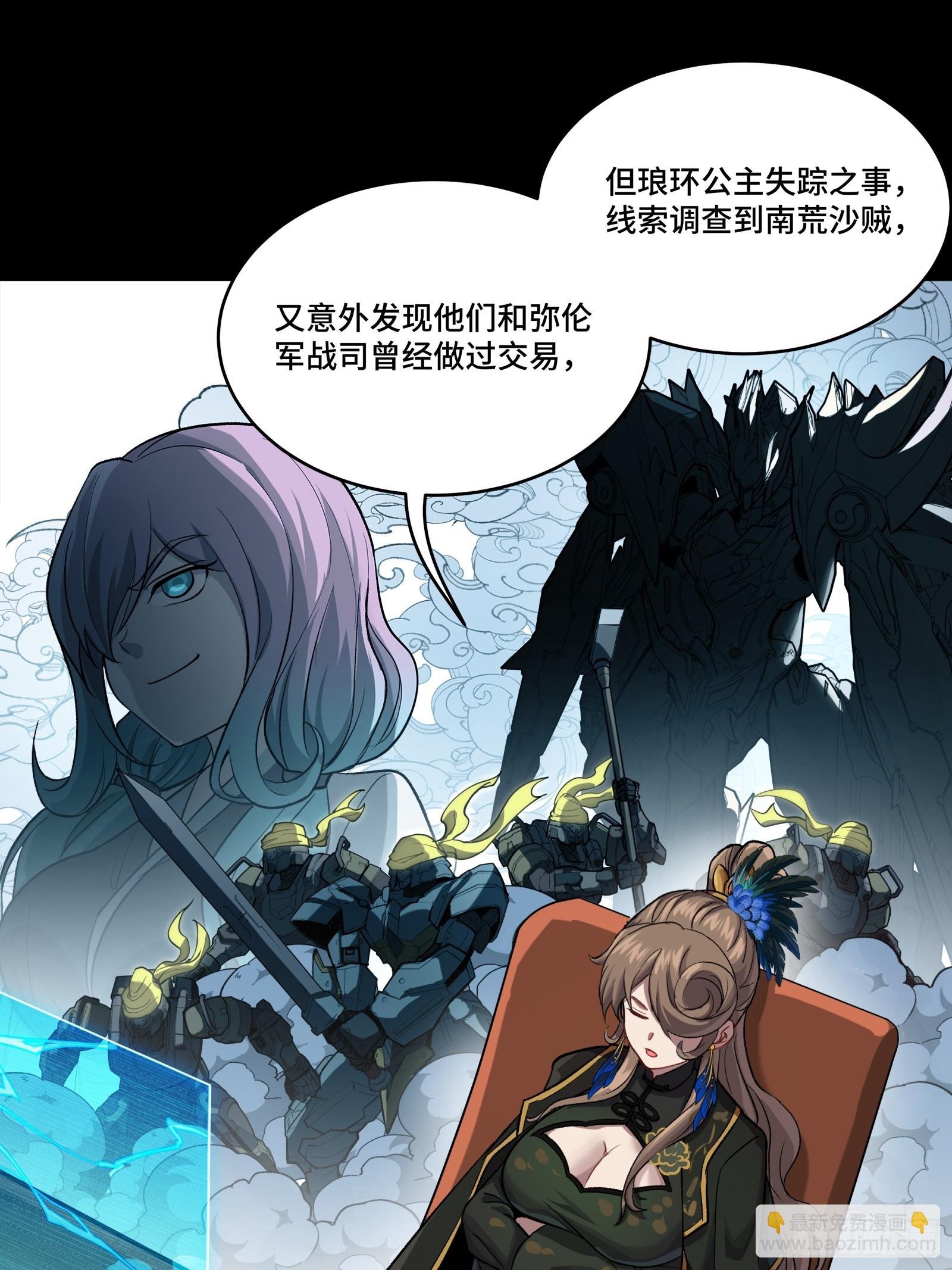 237 帝王权术