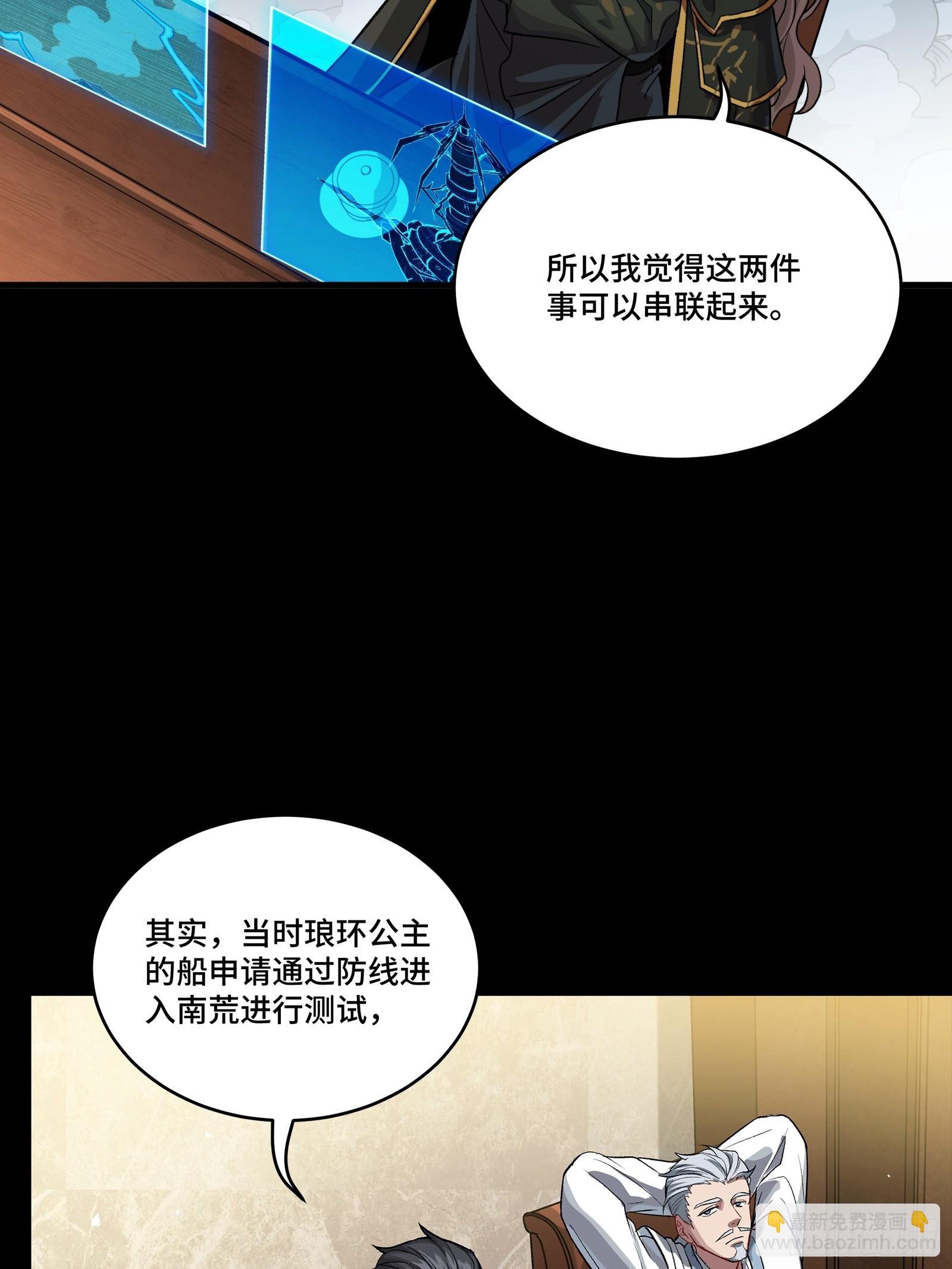 237 帝王权术